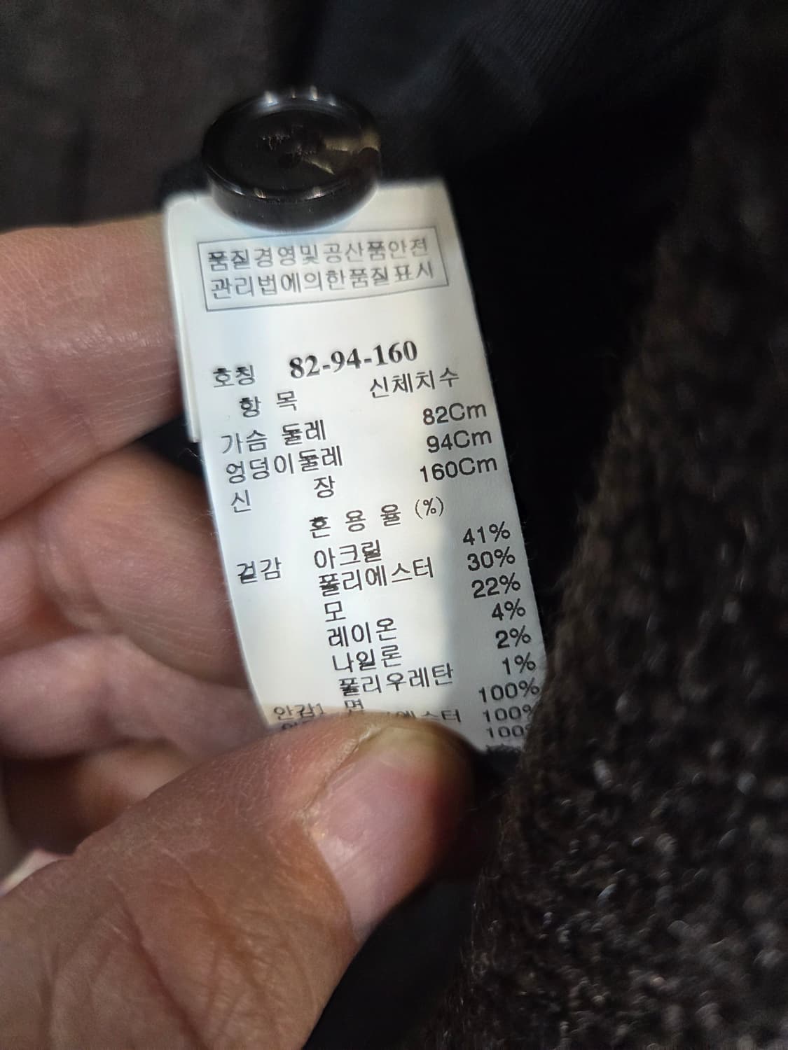 시스템 여성 원버튼 울 자켓 코트 160 s 상품이미지5