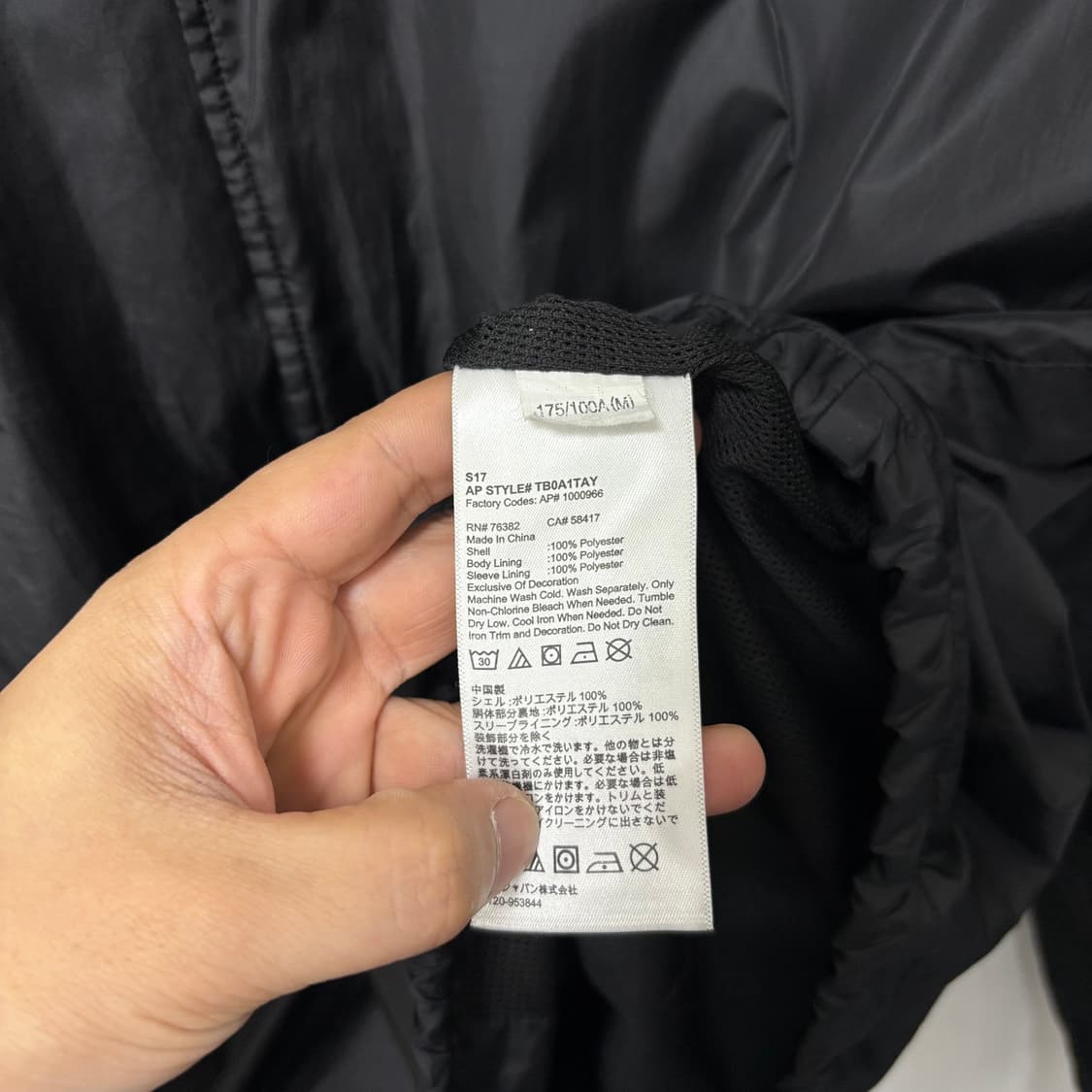 팀버랜드 빅로고 코치자켓 상품이미지6