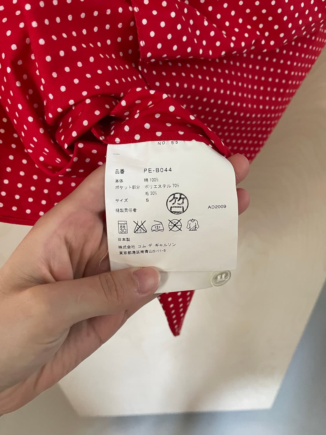 꼼데가르송 옴므 플러스 도트 셔츠 상품이미지6