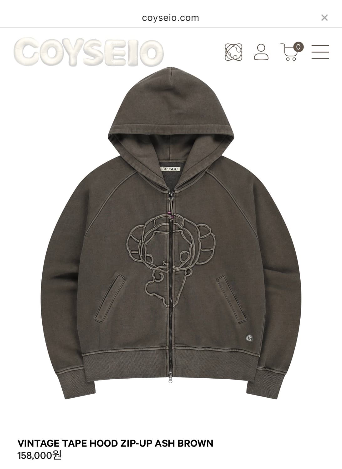 코이세이오 TAPE HOOD ZIP-UP ASH BROWN 상품이미지1