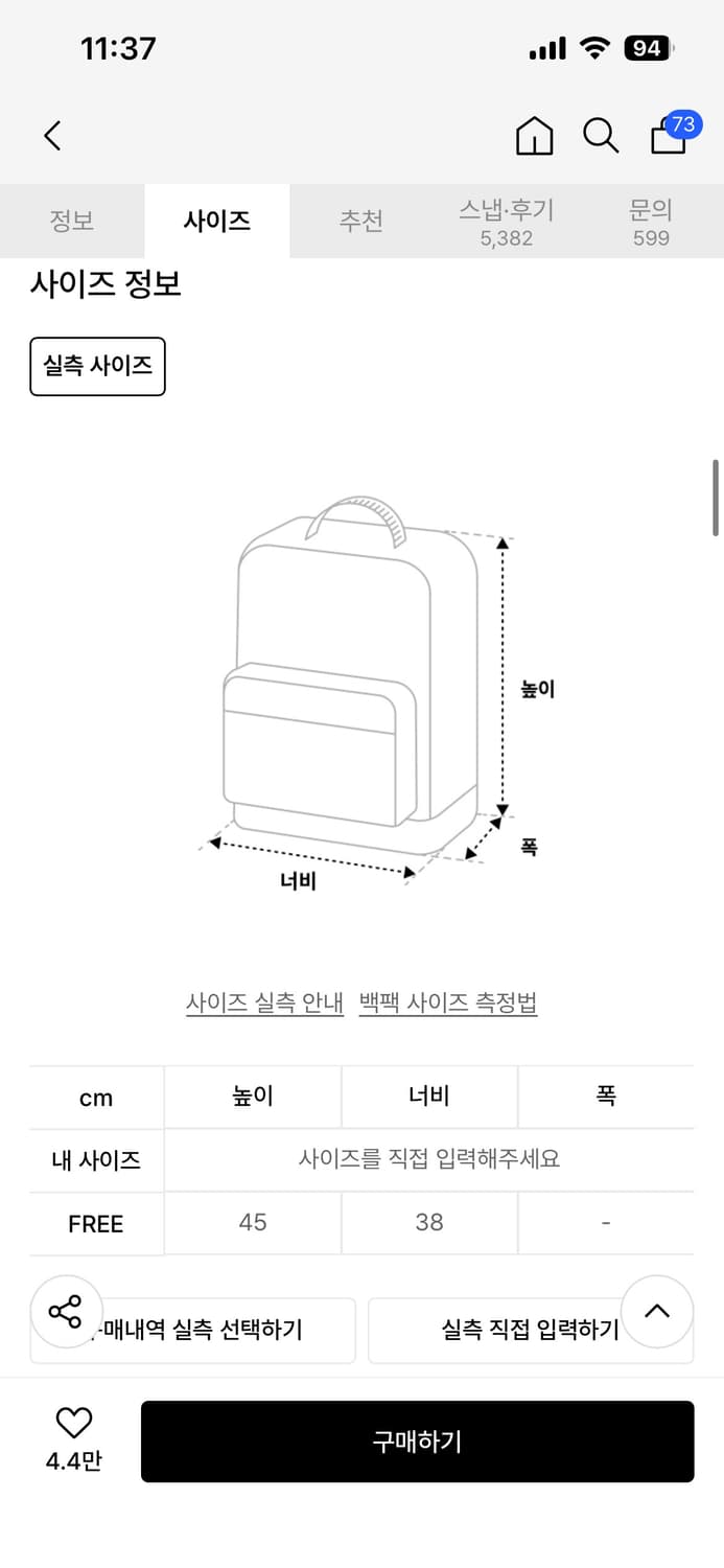 노매뉴얼 C.B 스트링백 차콜 상품이미지2