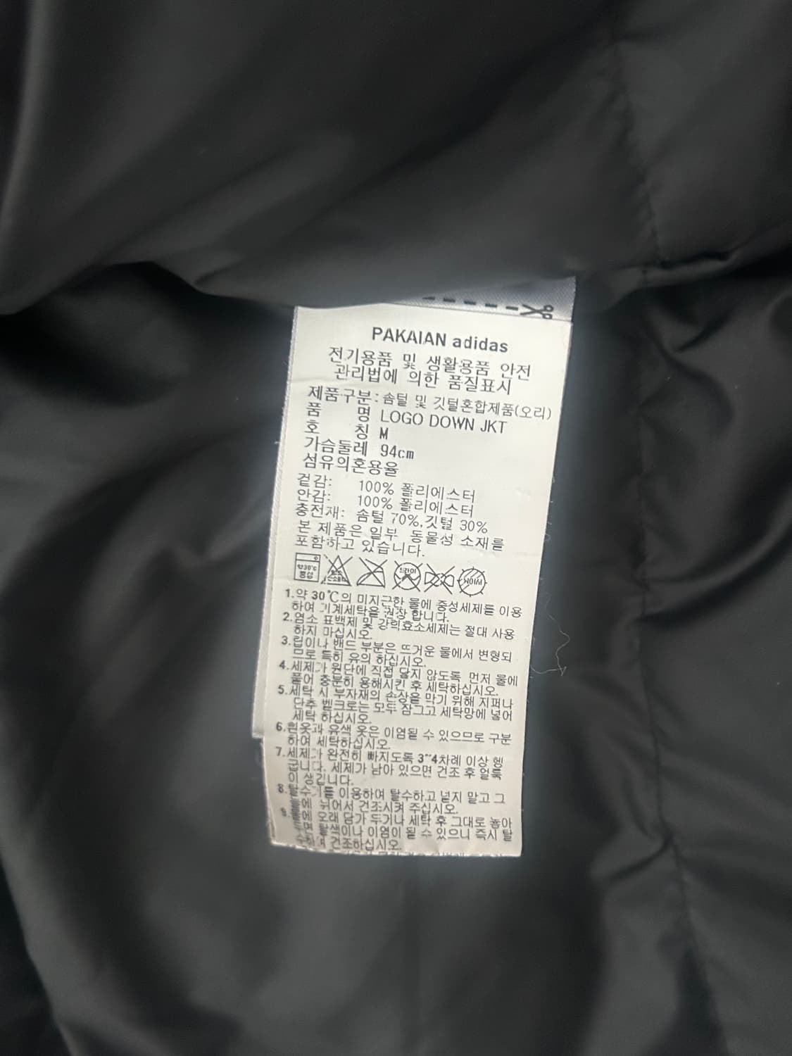 아디다스 오리지널 로고 다운 자켓(패딩) 상품이미지5