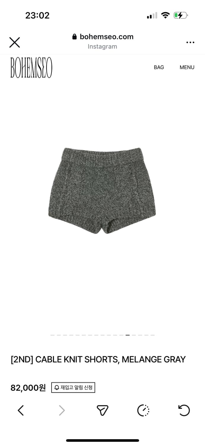 새상품) 보헤미안서울 케이블 니트 쇼츠 그레이  상품이미지1