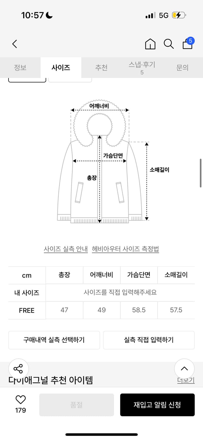 다이애그널 리버시블 무스탕 자켓 그레이 상품이미지6