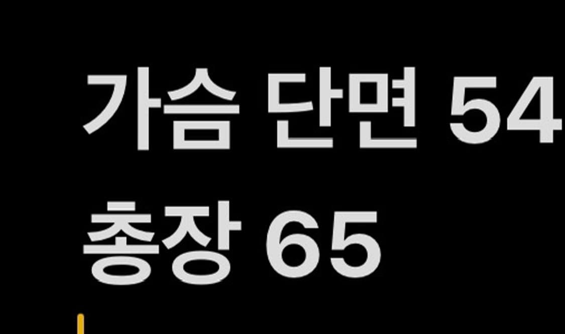 [ 정품/M ] 라이프워크 브이넥 니트 조끼 b8 상품이미지6