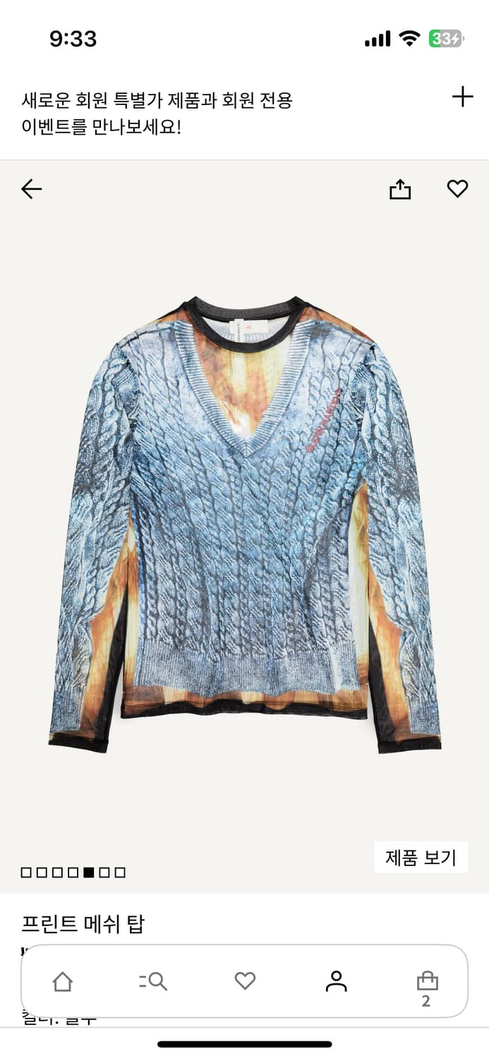 h&m 글렌마틴스 콜라보 상품이미지1