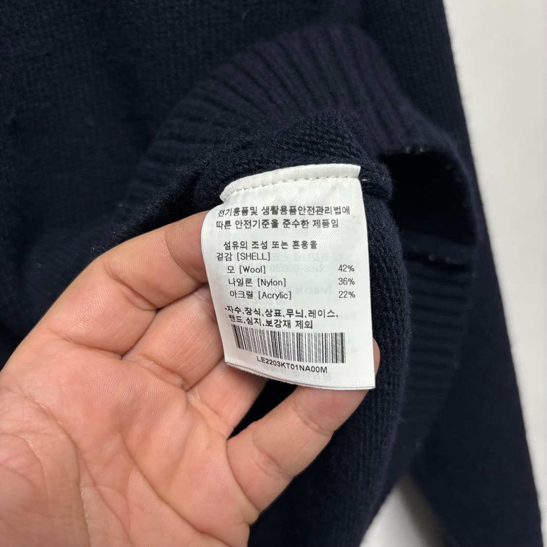 Lee 네이비 니트 상품이미지4