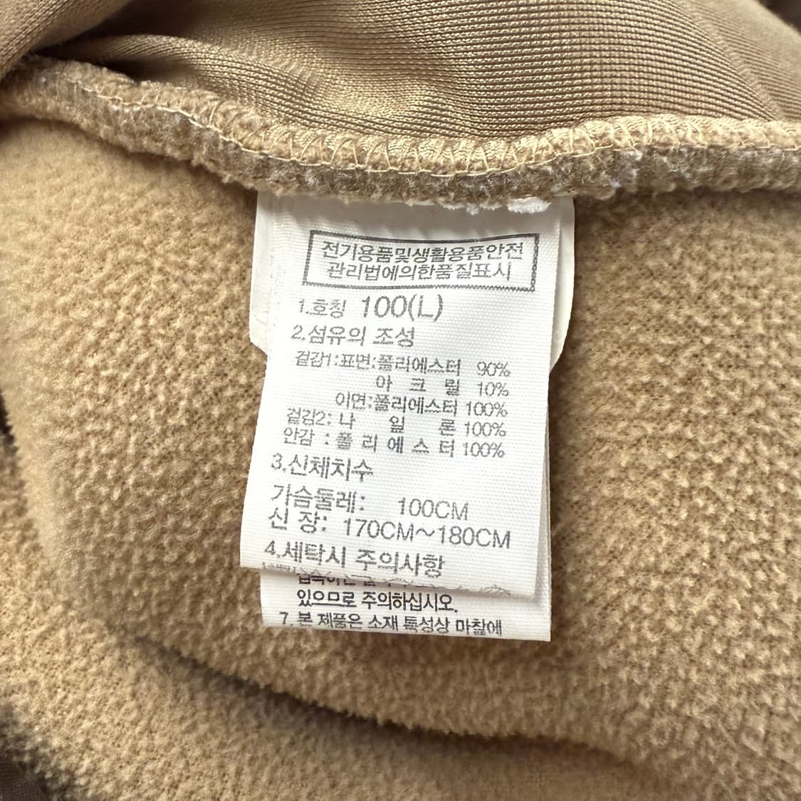 노스페이스 베이지 브라운 후리스 뽀글이  상품이미지6