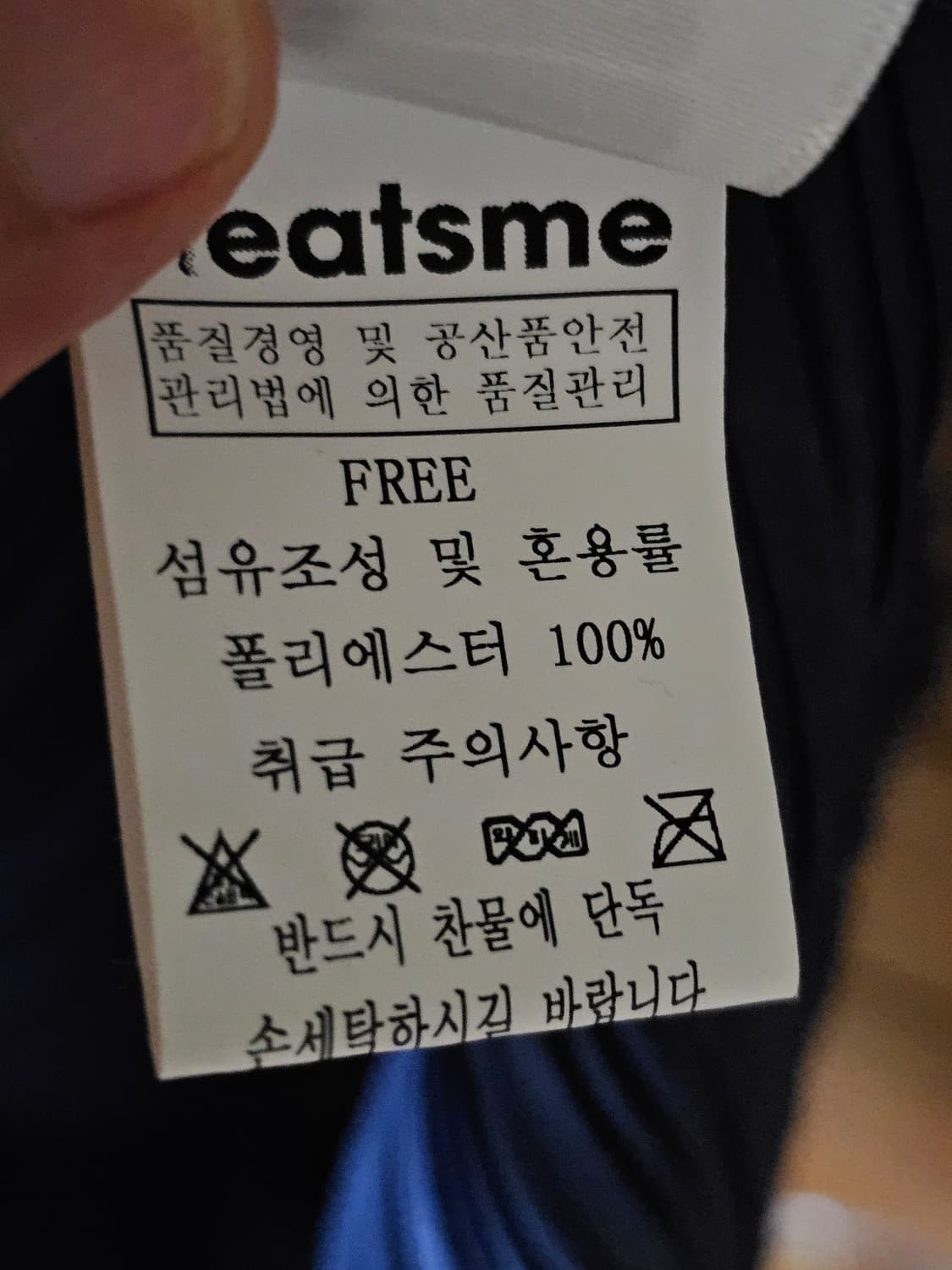 플리츠미 주름원피스 상품이미지4