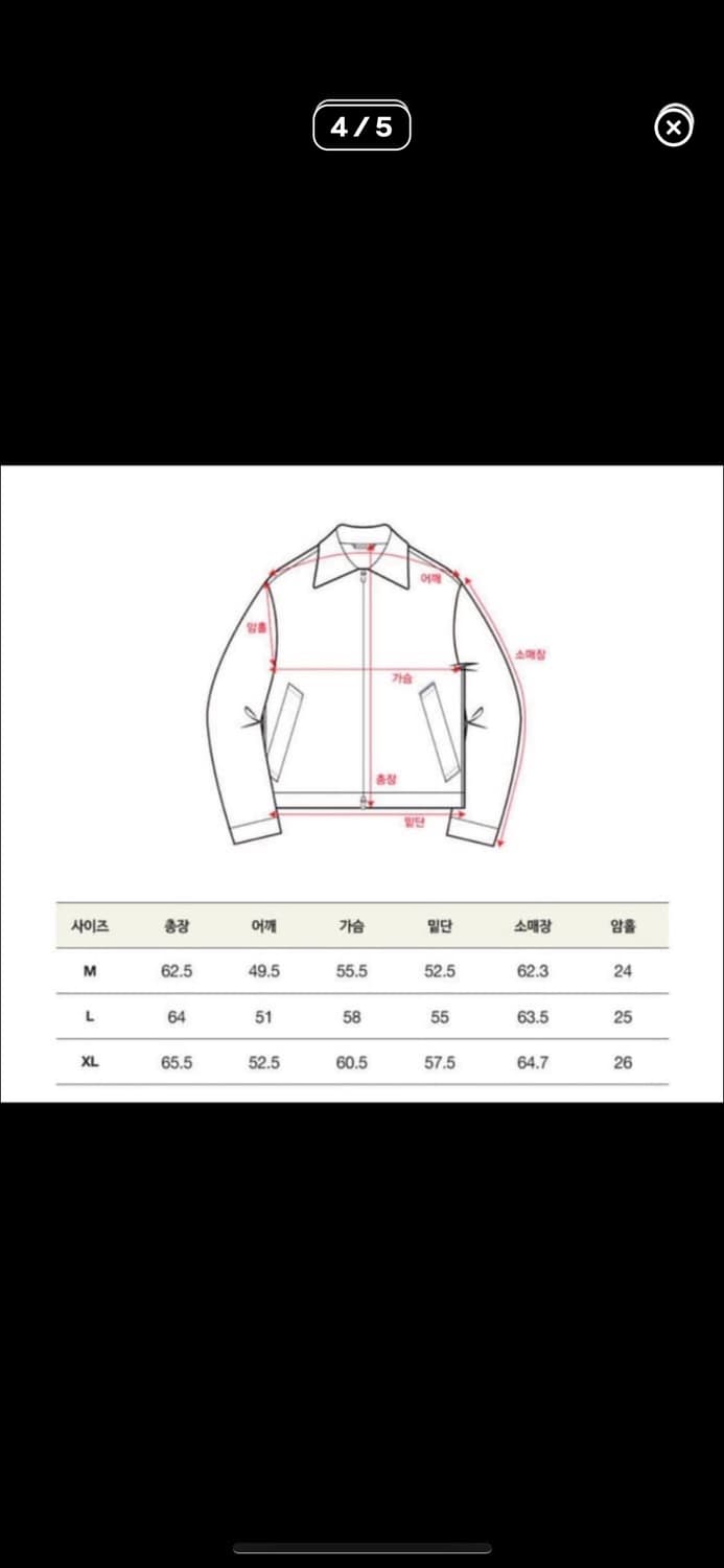 세터 카이엔 셋업 상품이미지4