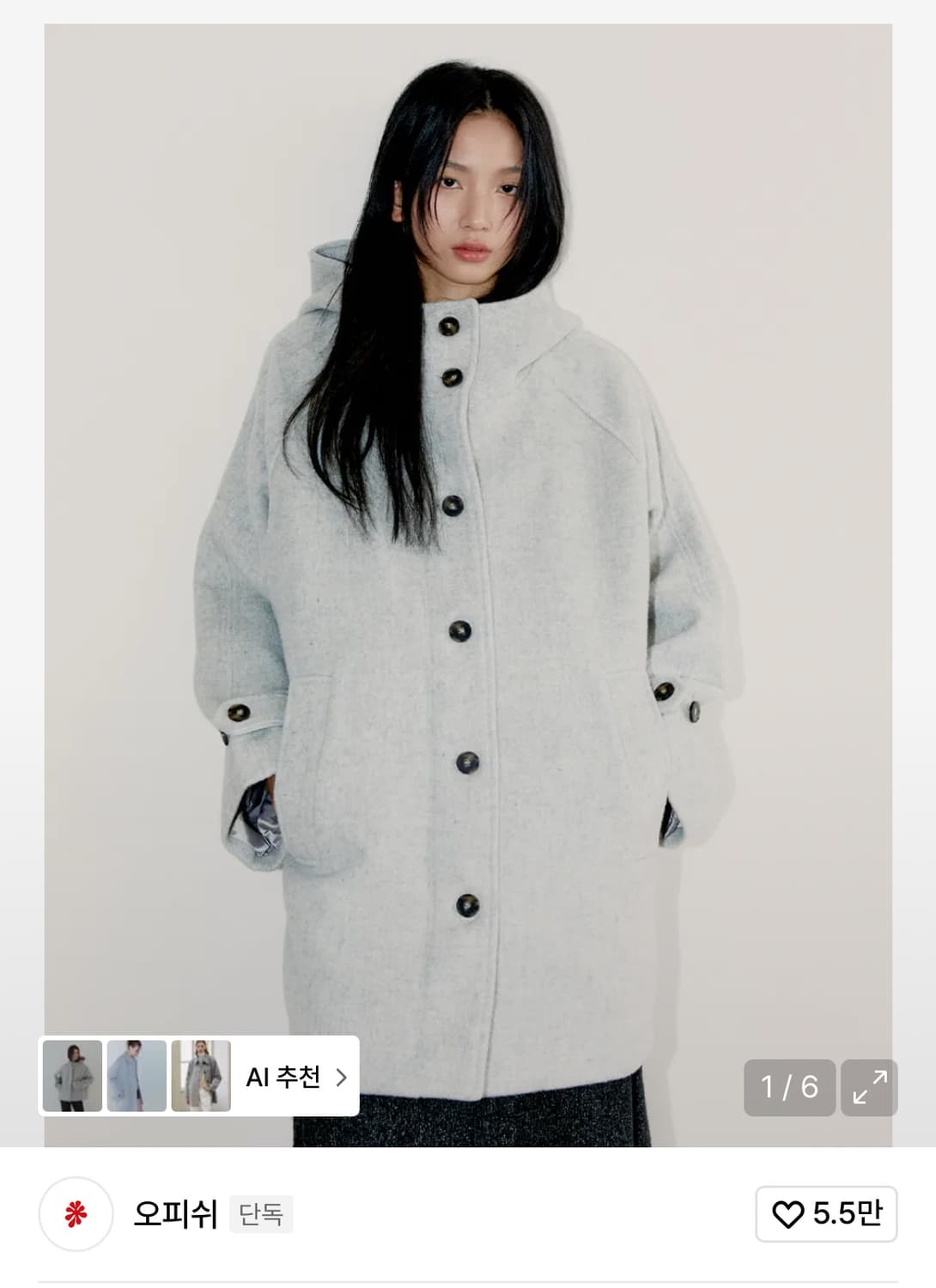 오피쉬 울 하프 코트 상품이미지1