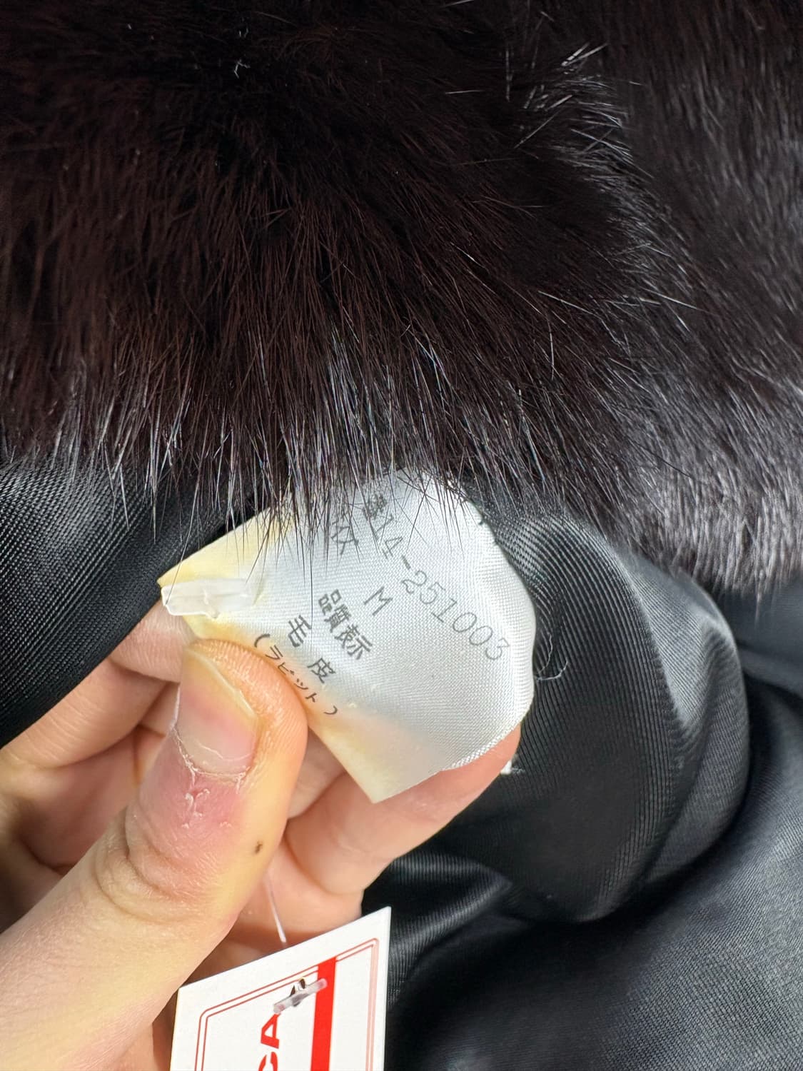 Vert Dense 모피 안감 레이온 퍼 자켓 A3503 상품이미지7