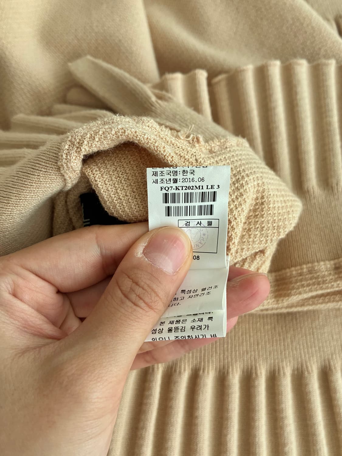 90) 한섬 랑방 컬렉션 브이넥 반팔 니트 베이지 상품이미지7