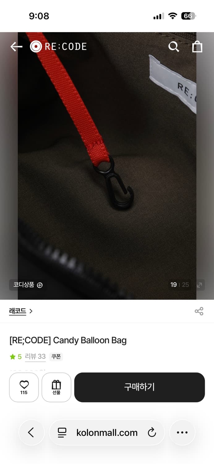 [RE;CODE] Candy Balloon Bag 상품이미지10