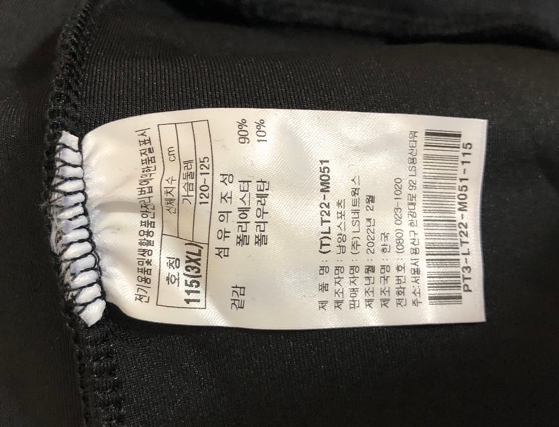 KBO 프로스펙스 LG트윈스 후드티셔츠/풀오버후디 3XL(115) 상품이미지7