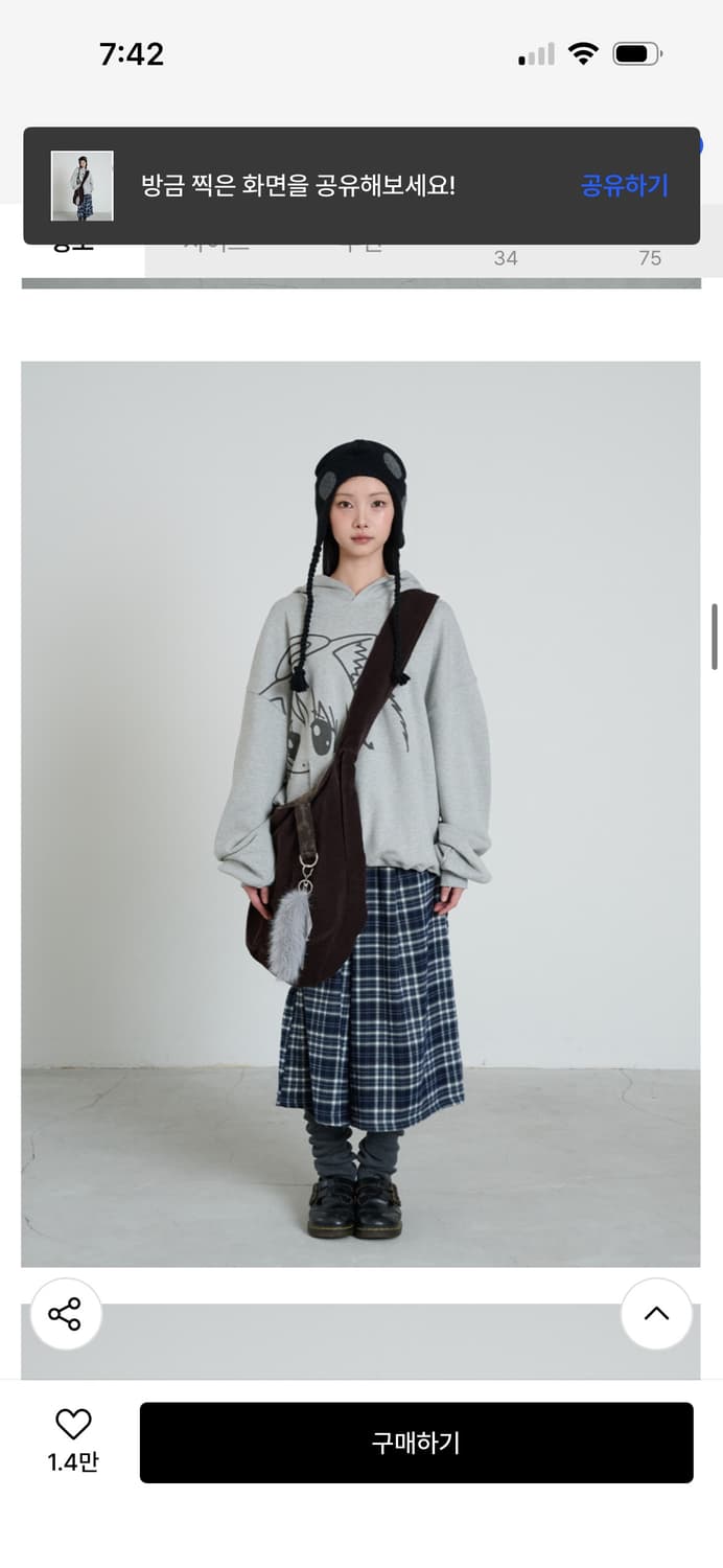 *새상품* 잇자바이브) REVERSIBLE LEOPARD BAG 상품이미지5