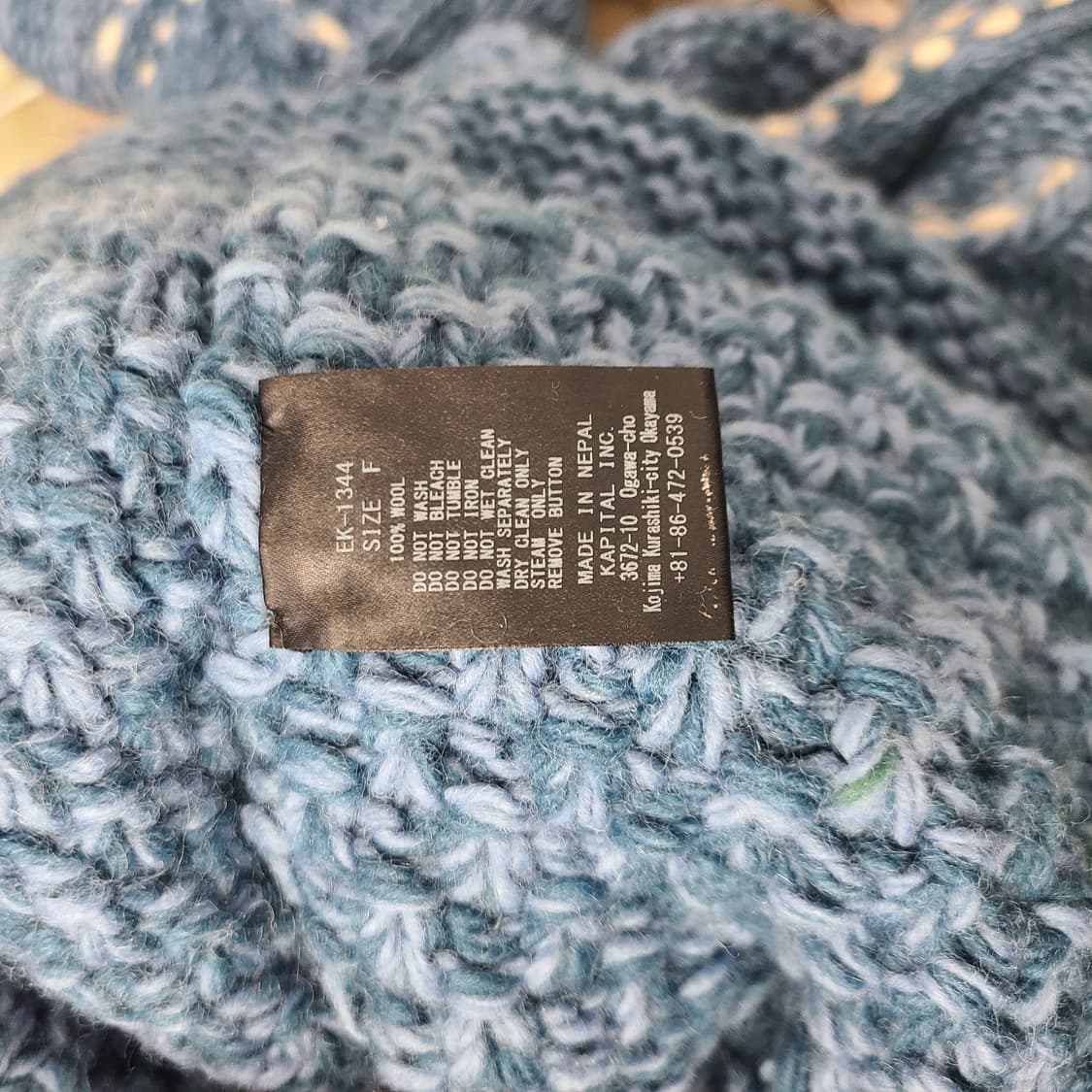 캐피탈 울 핸드 니트 코위찬 G쟌 블루 (EK-1344) 상품이미지8