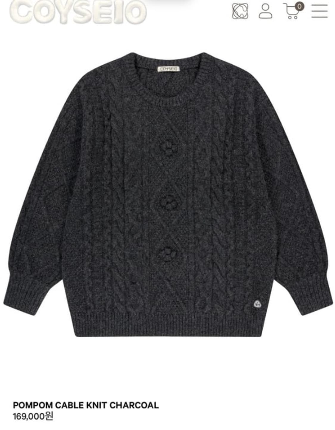 코이세이오 폼폼 케이블 니트 차콜 상품이미지1