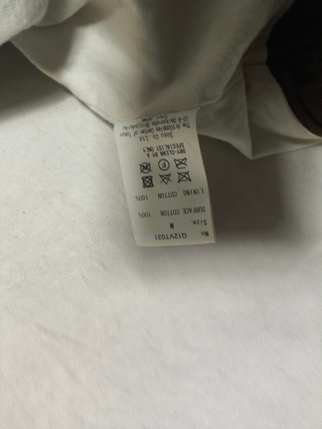 Kamiya boro vest M 상품이미지7