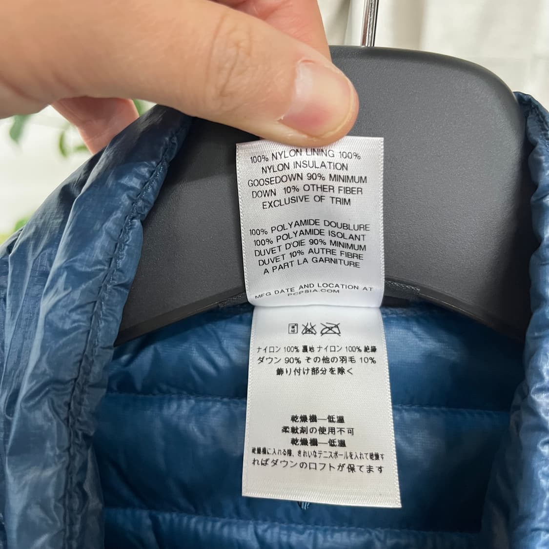 파타고니아 울트라라이트 다운점퍼 M 상품이미지4