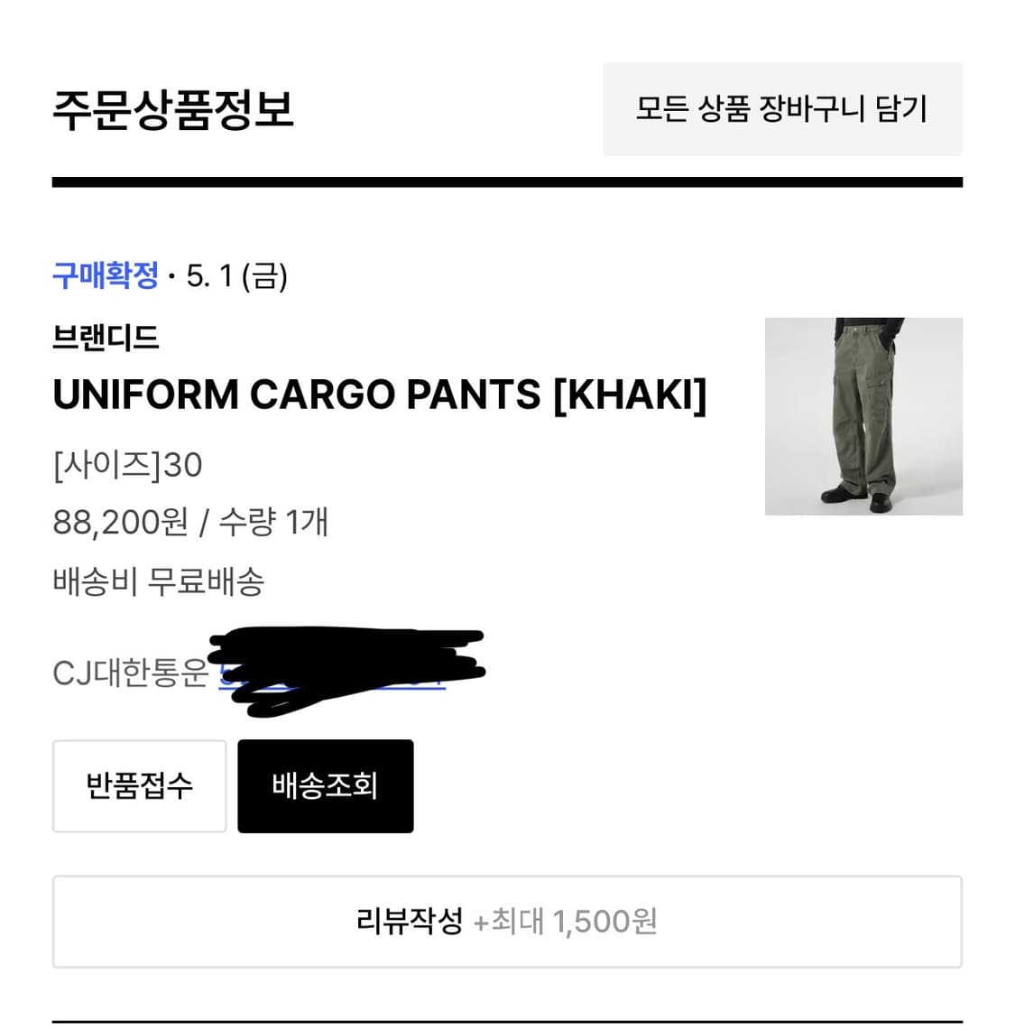 브랜디드 상품이미지3