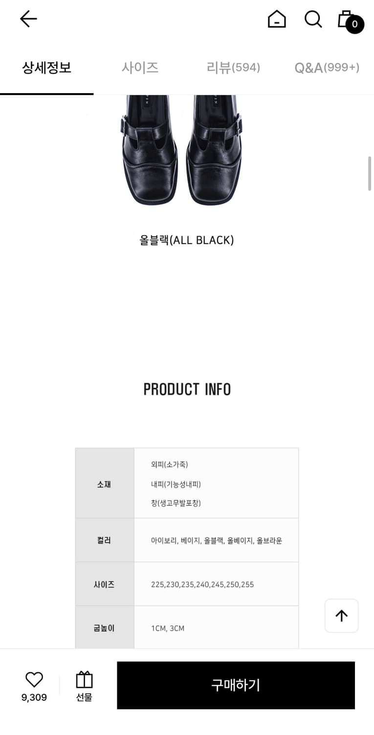 [보관품]몰핀 콤비 메리제인 로퍼 올블랙 225 상품이미지2