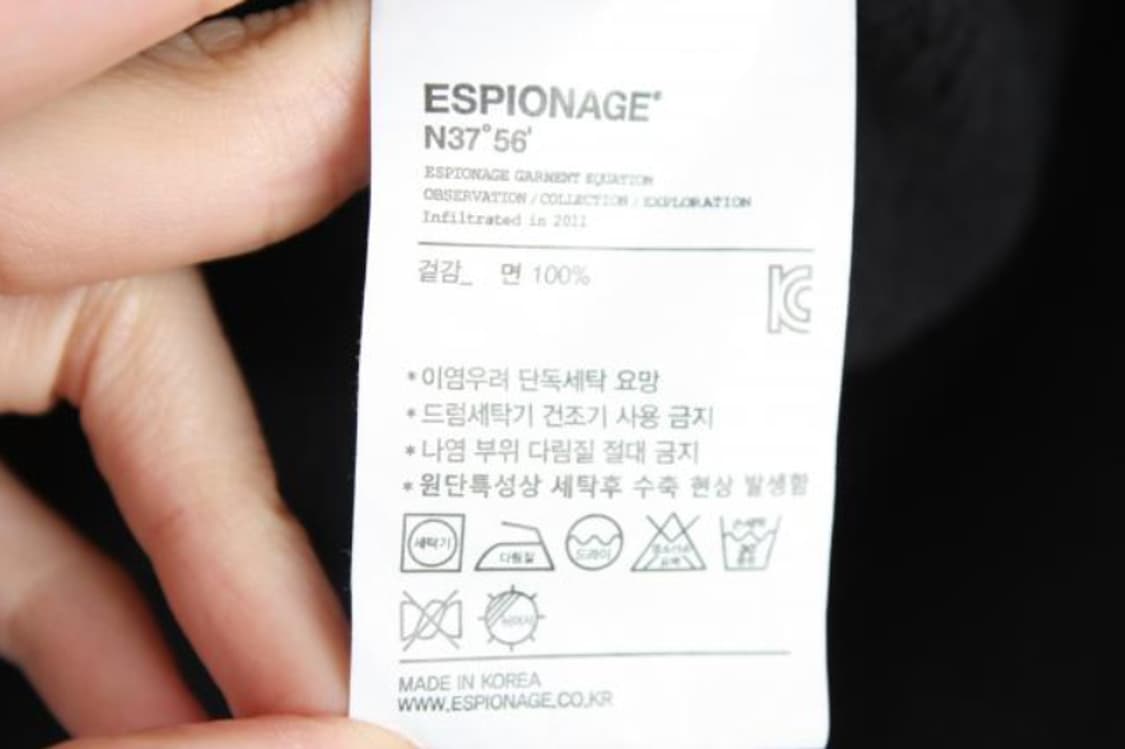 에스피오나지 후드티 상품이미지6