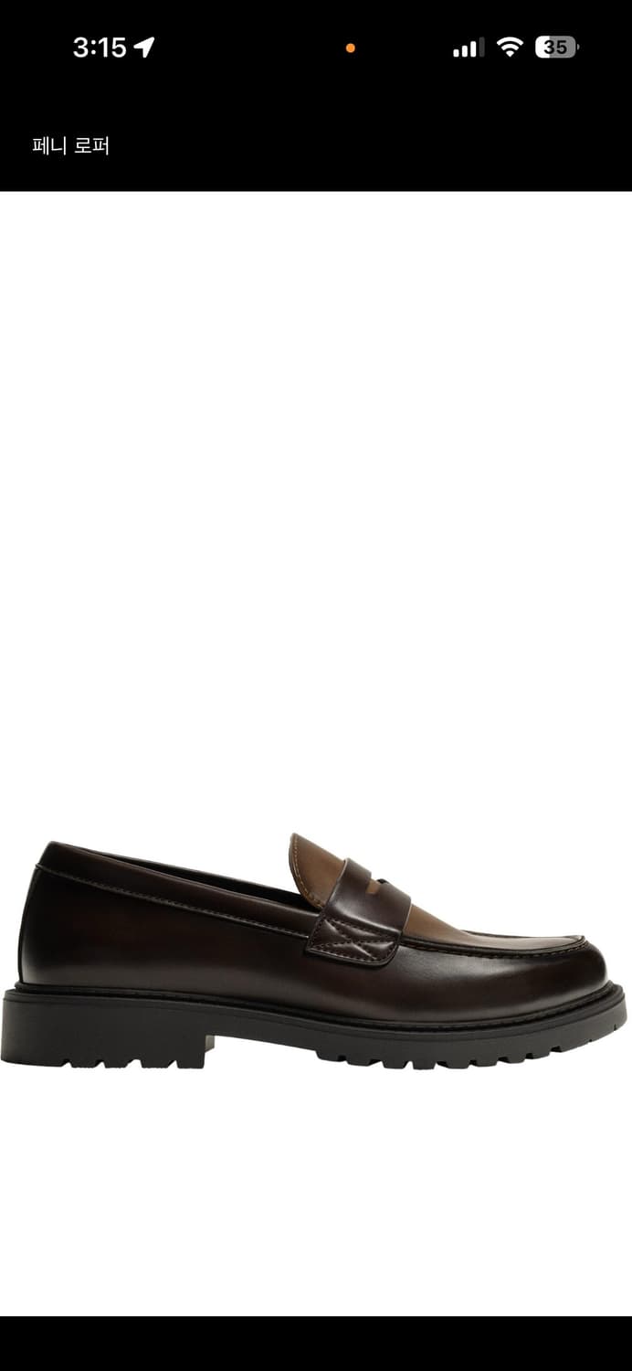 자라 페니 로퍼 브라운 상품이미지1