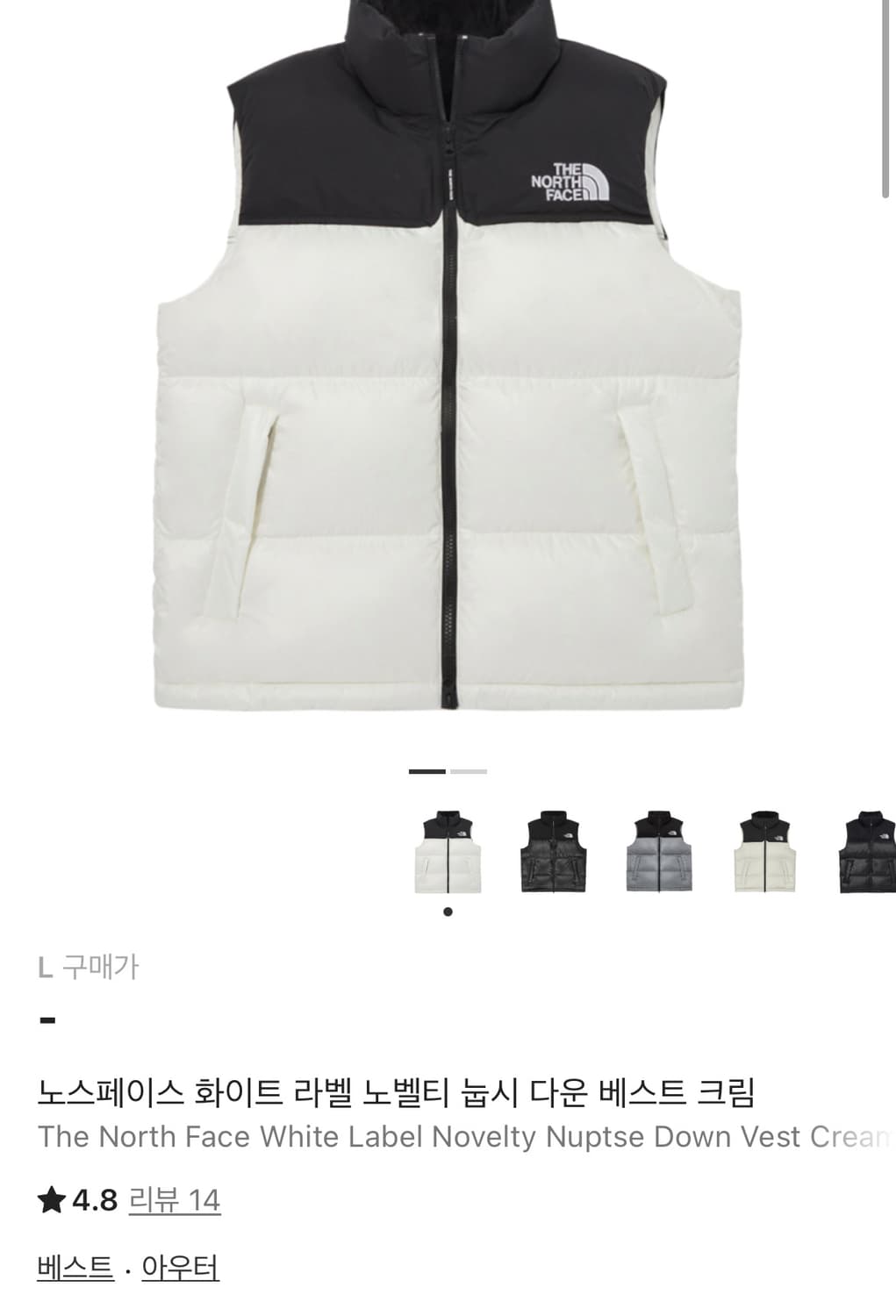 노스페이스 패딩 조끼 상품이미지1