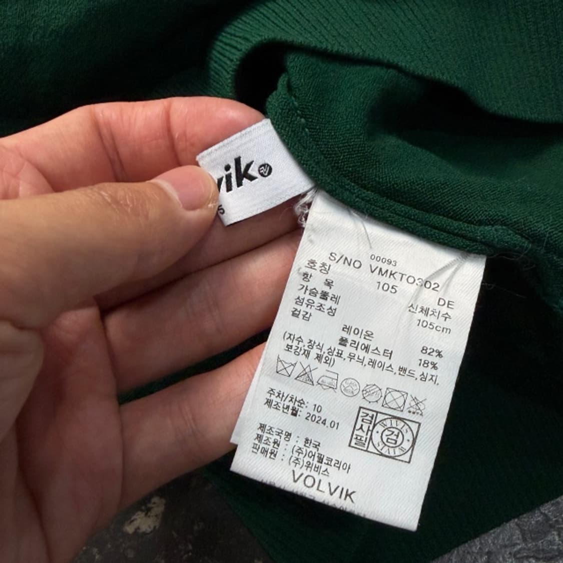 100 볼빅 골프 보더 티에리 카라티 상품이미지3