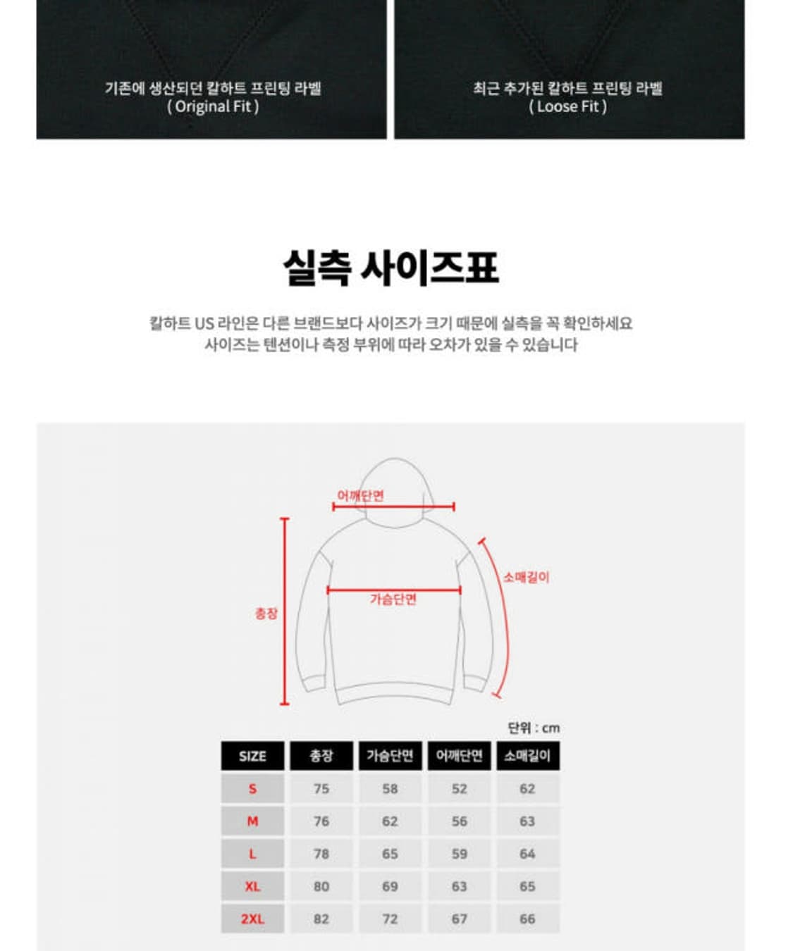칼하트 US 기모 맨투맨 카본색상 상품이미지5