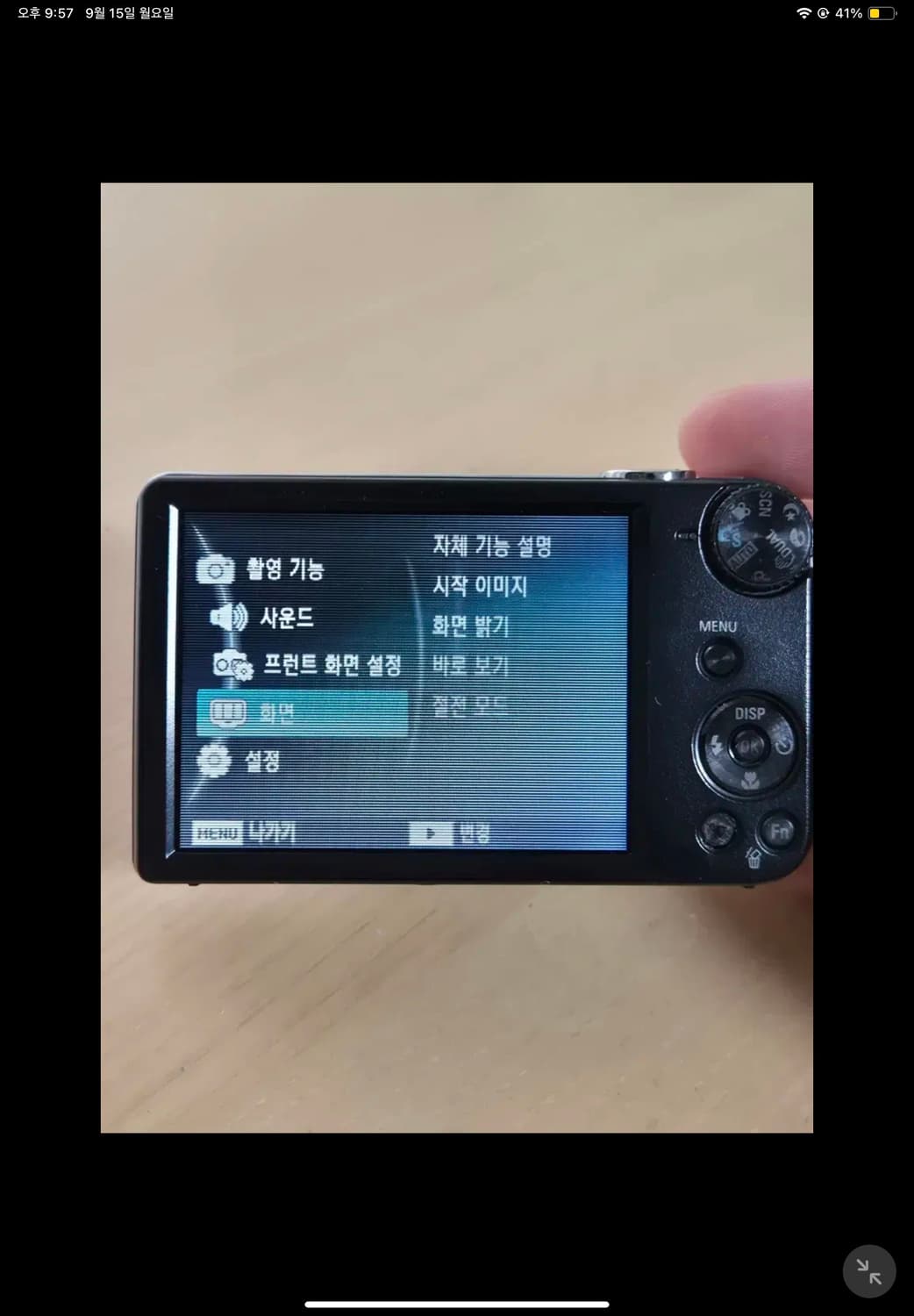 삼성 한효주 디카 vluu pl150 + 풀세트 상품이미지6