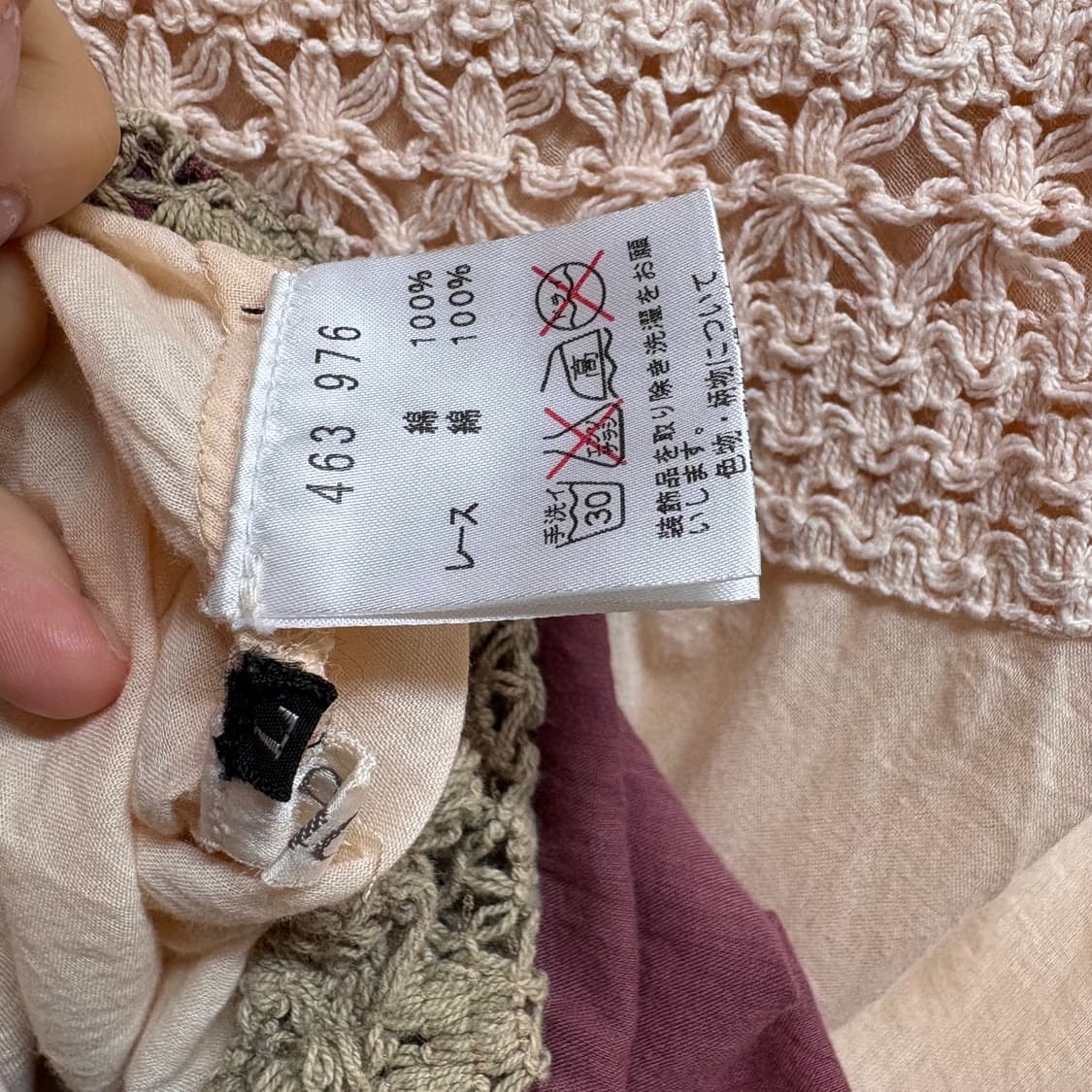 OTTO 그라데이션 히피 에스닉 네트 롱 스커트 L JPN 상품이미지5