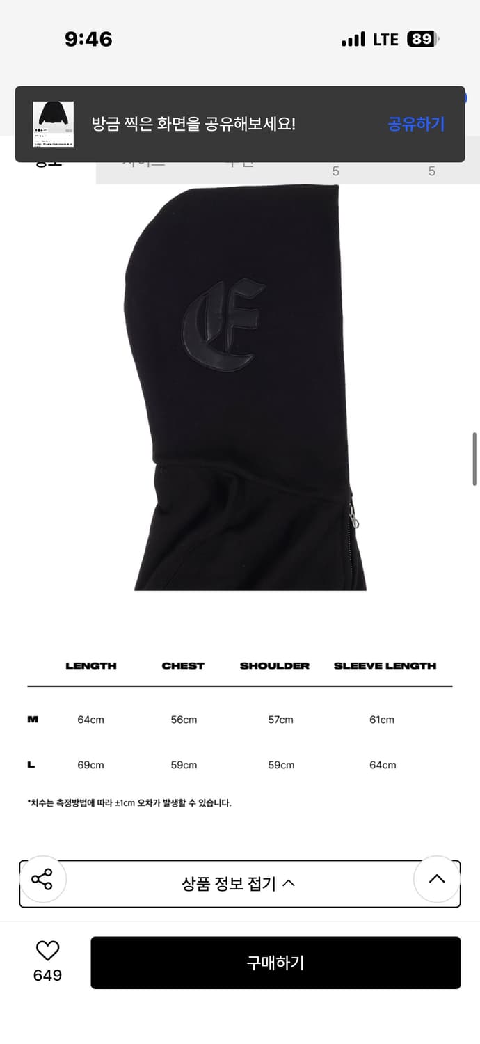 [ERTR X 니들]Leather Applique Hoodie ZipUp 상품이미지3