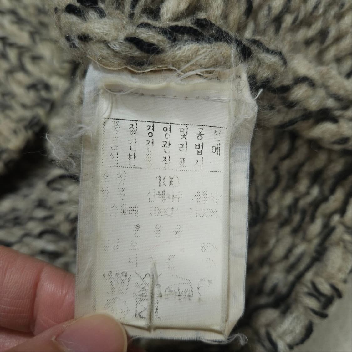 00s CP컴퍼니 니트 집업 자켓 100 상품이미지6