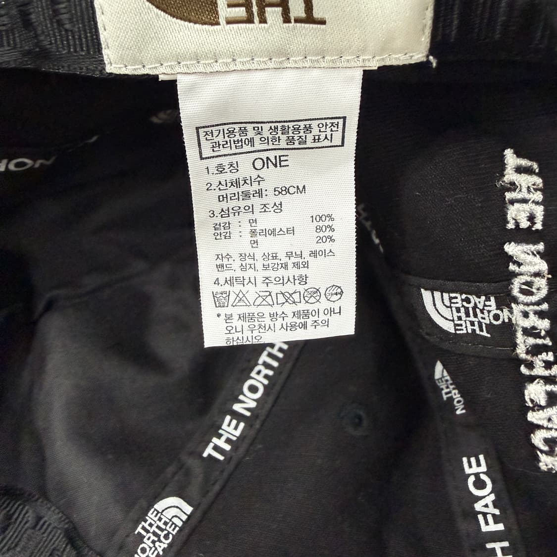 노스페이스 North face 베이직 로고 볼캡(블랙,검흰) 상품이미지6