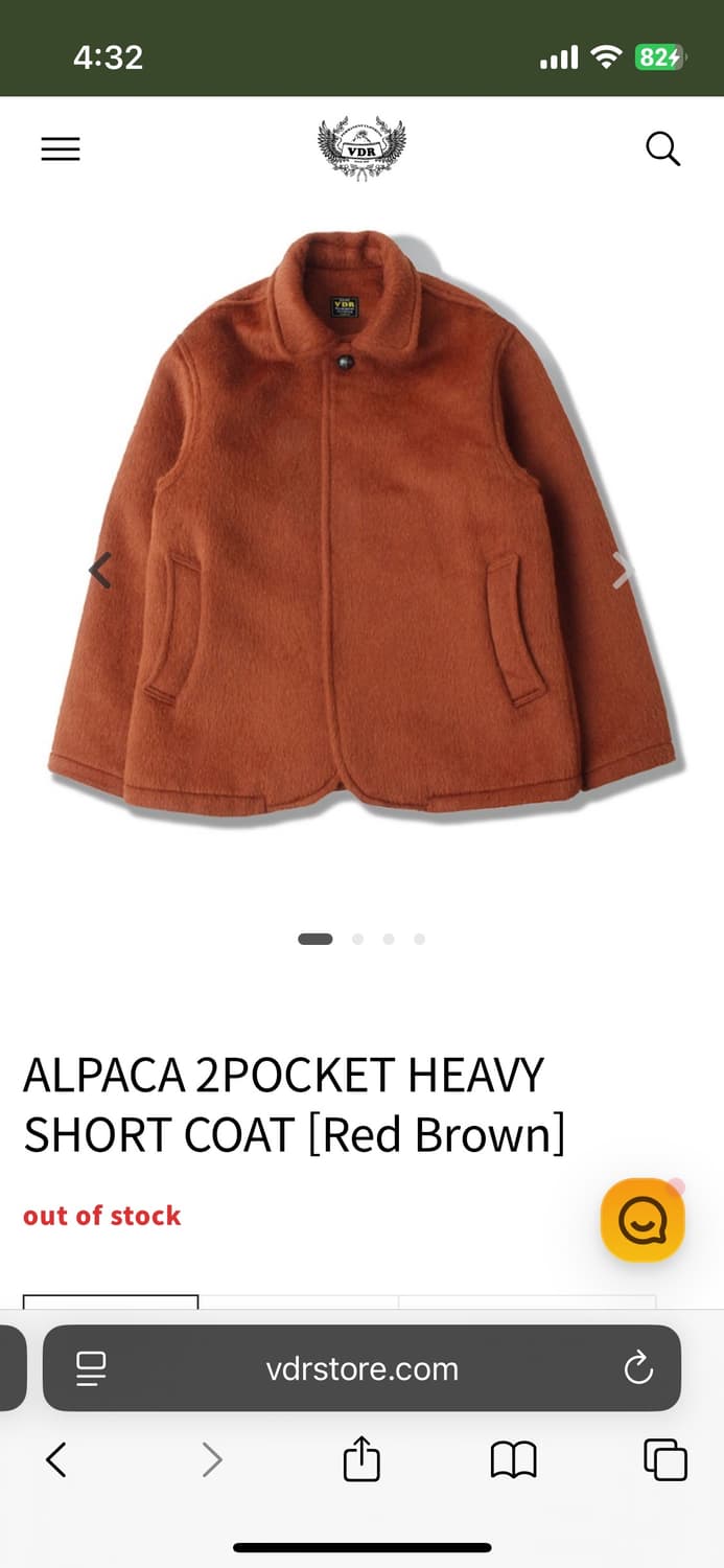 VDR 알파카 숏코트 상품이미지4