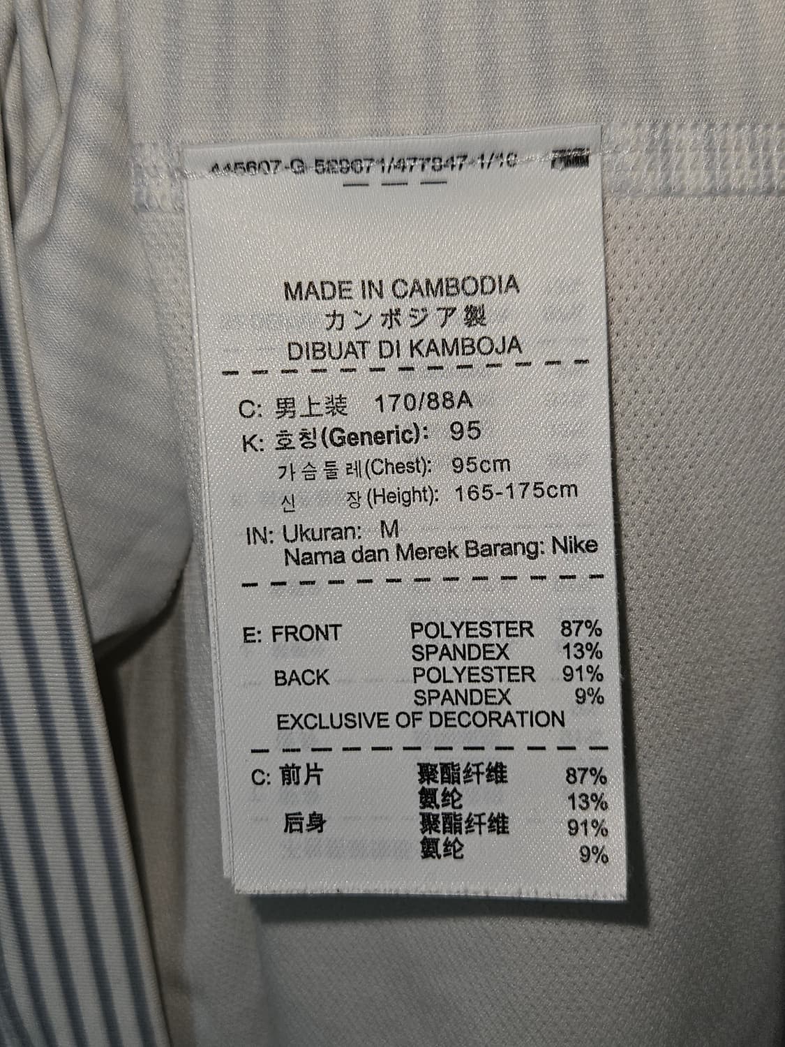 나이키 골프 드라이핏 반팔 카라티 피케티 폴로 타이거우즈 컬렉션 M 95 상품이미지6