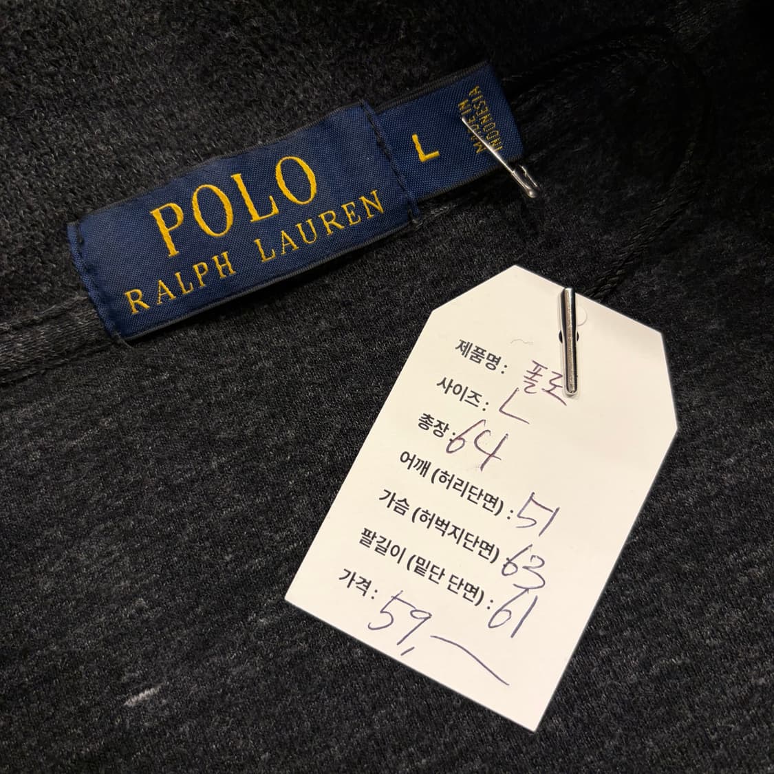 [L] 폴로 랄프로렌 하프집업 맨투맨 차콜블랙 B536 상품이미지4
