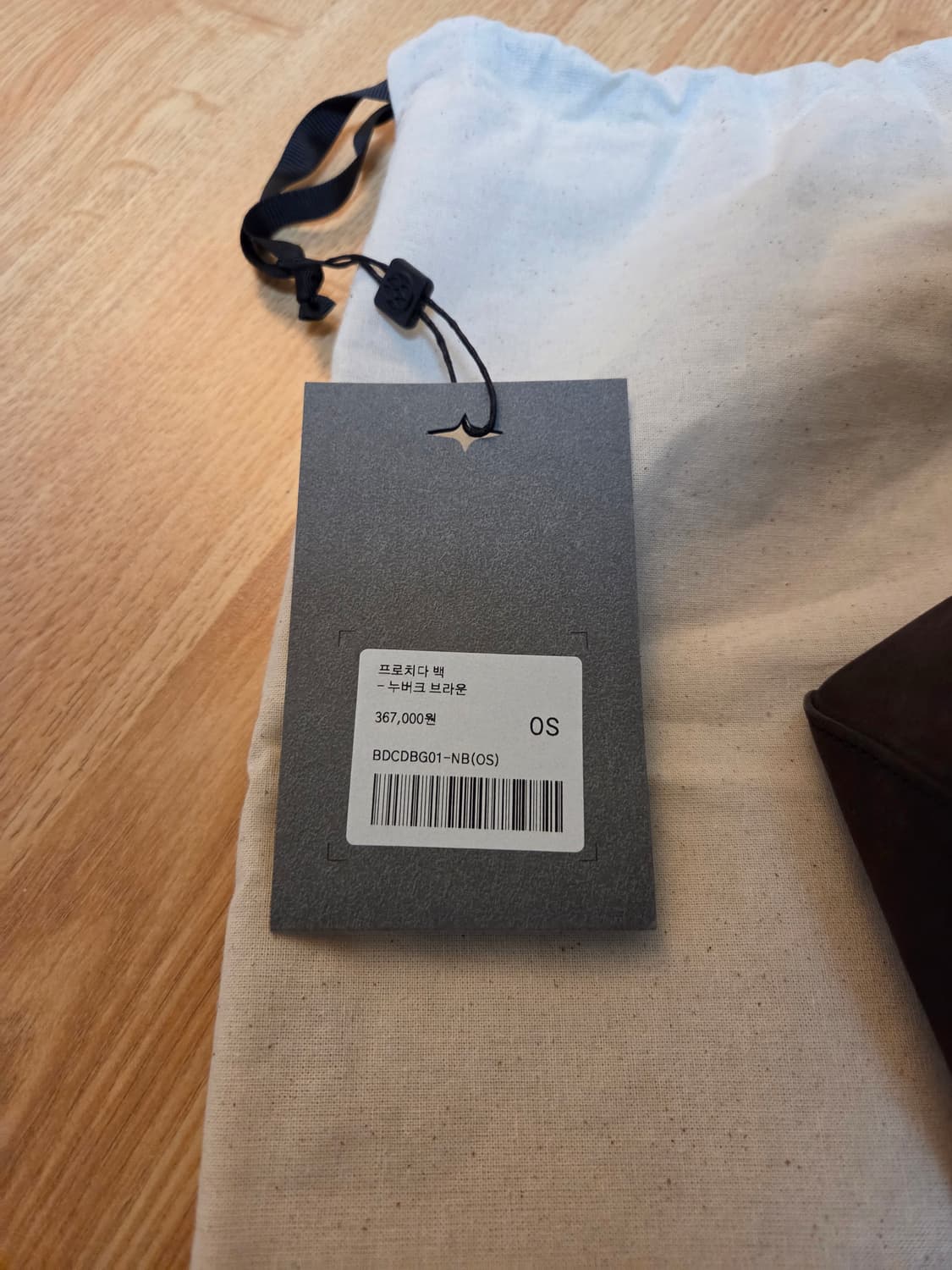 벨리에 프로치다백 누버크 브라운 상품이미지5