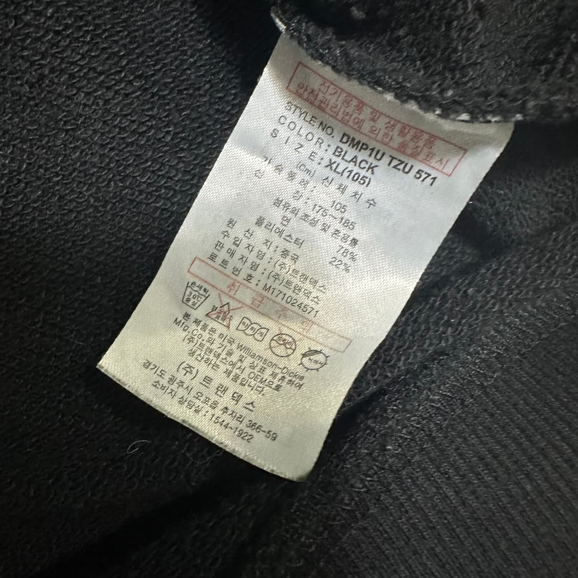 (XL) 디키즈 블랙 후드집업 상품이미지3