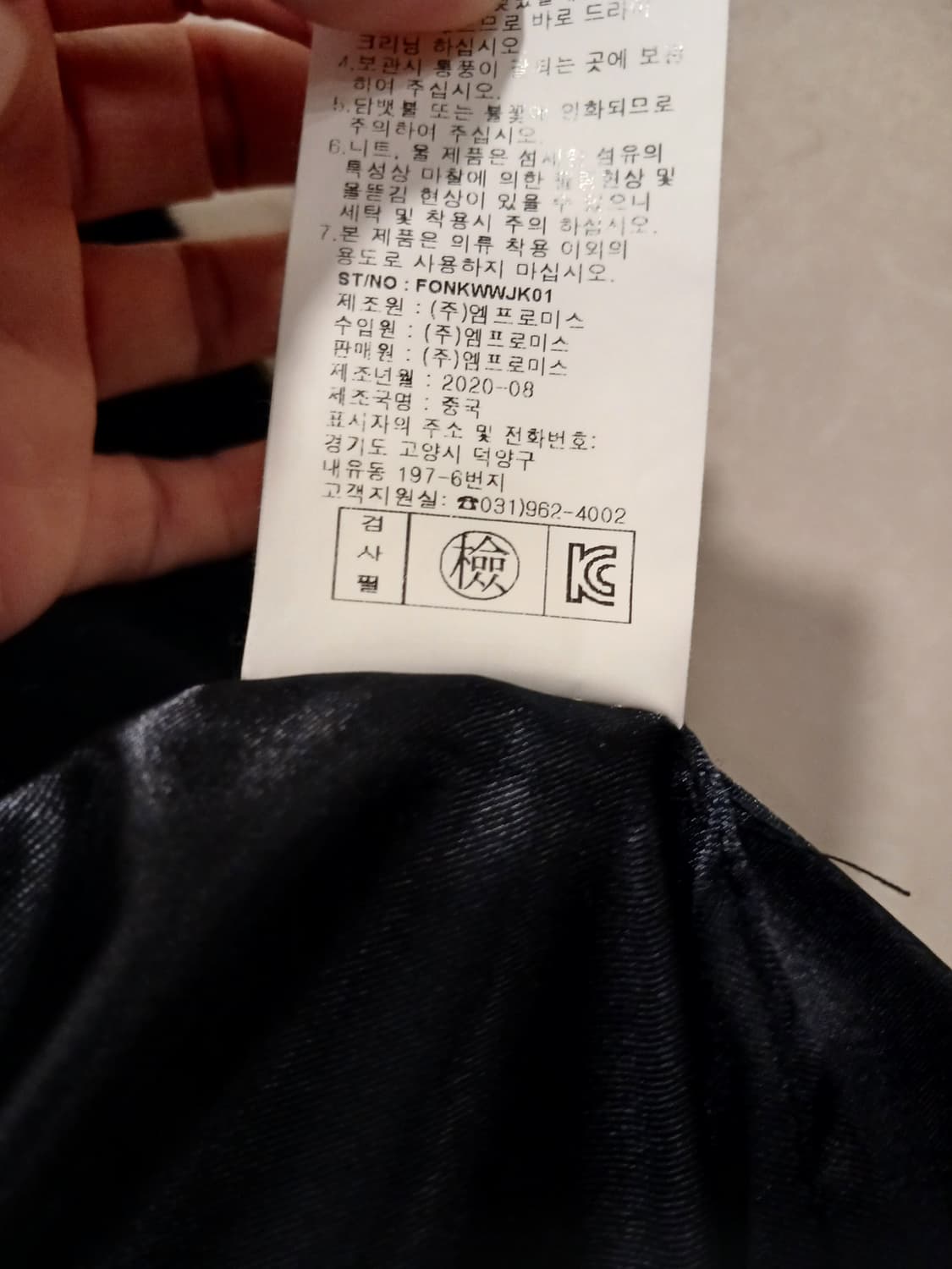 스튜디오럭스 정품 여성 페이크퍼 코트 55 사이즈 상품이미지6