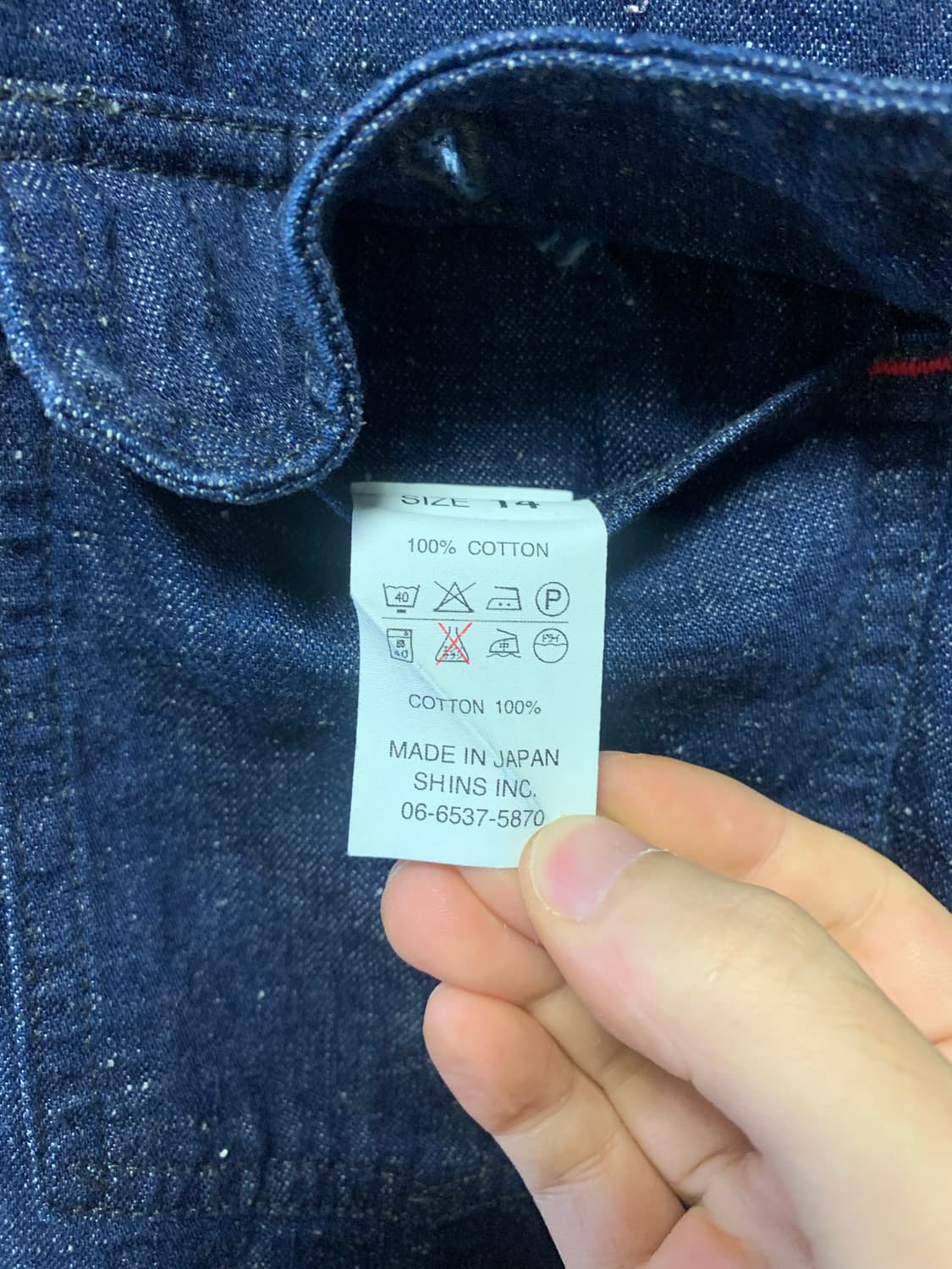 웨어하우스 드님 데님 셔츠 상품이미지8