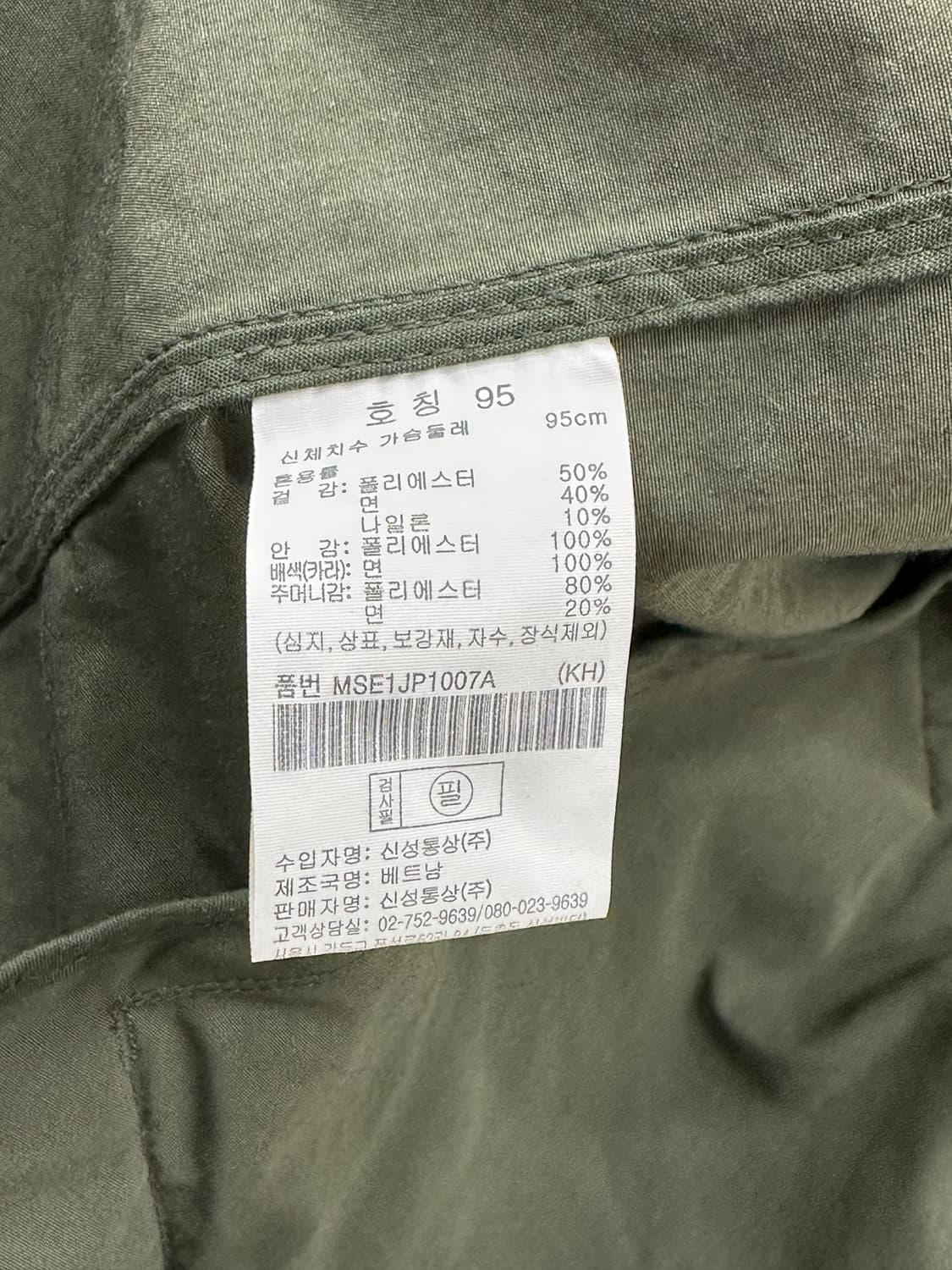 탑텐 아메카지 바버맛 자켓  상품이미지5