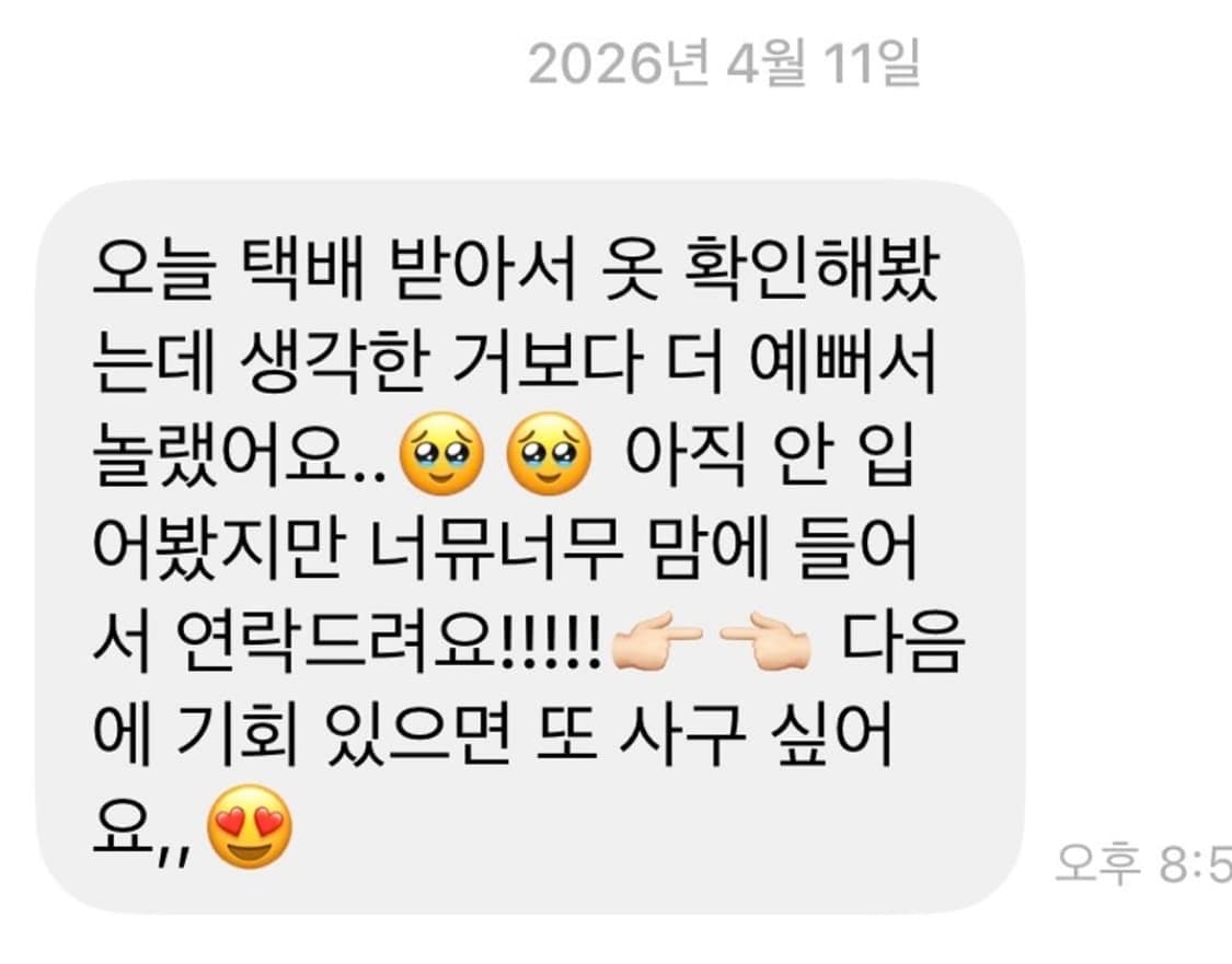 후기많아요! 빈티지 모리걸 랜박 랜덤박스 상품이미지10