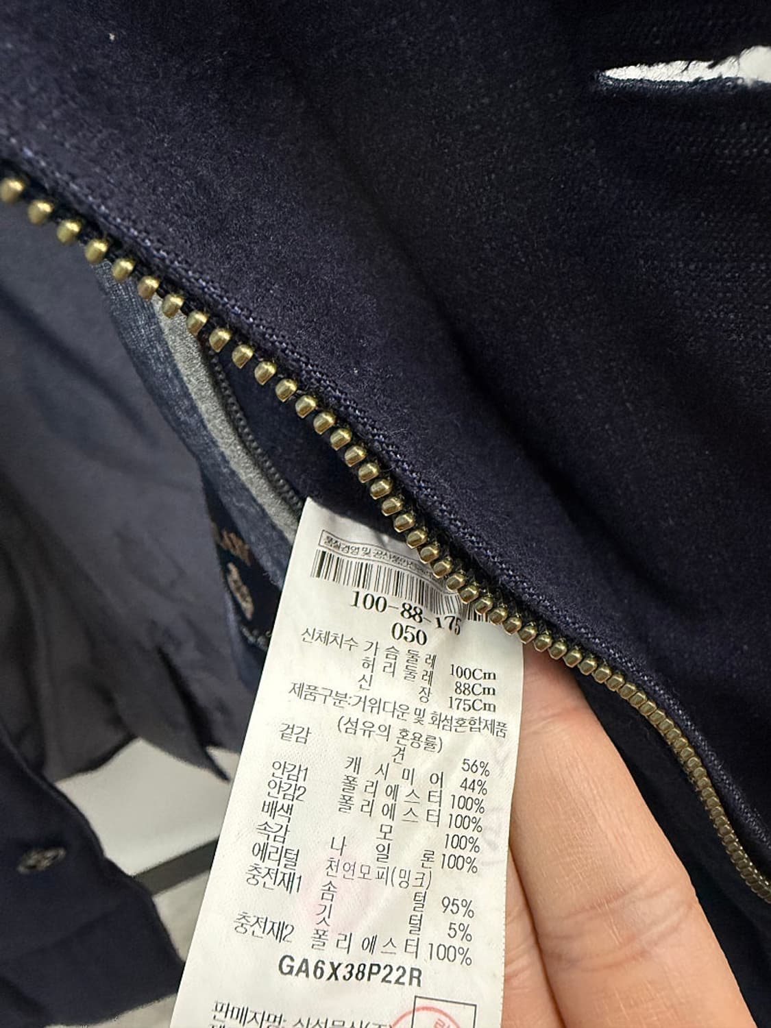 100) 갤럭시 밍크퍼 캐시미어 코트  상품이미지8