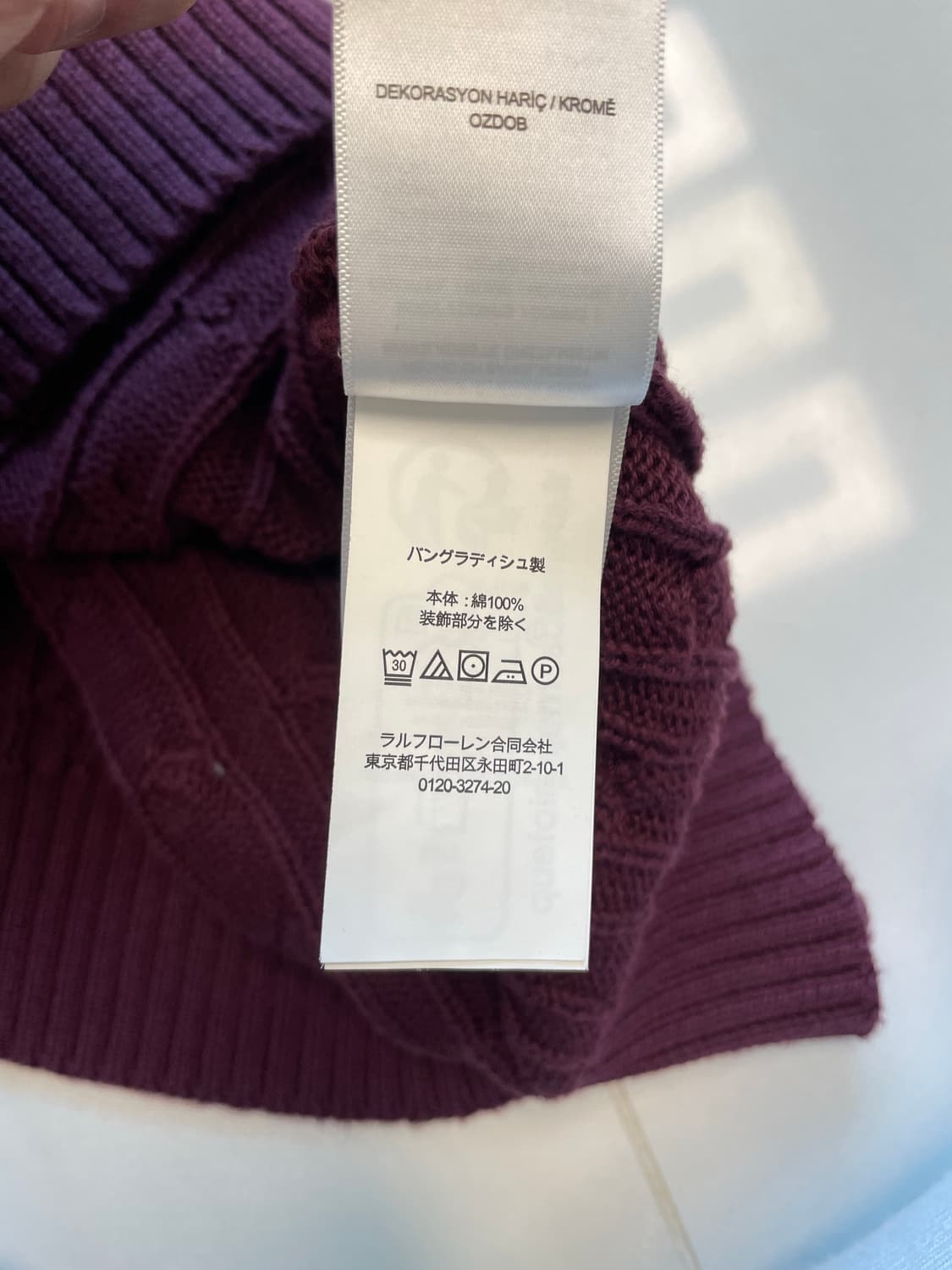 폴로 케이블 니트 상품이미지6