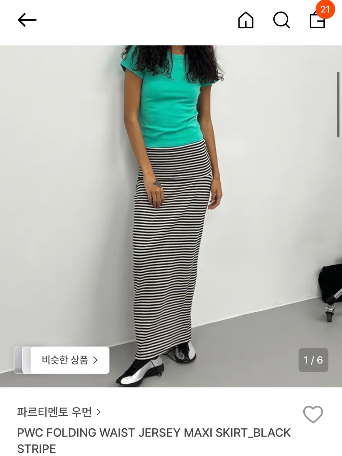 파르티멘토우먼 폴딩 웨이스트 맥시스커트 M 상품이미지1