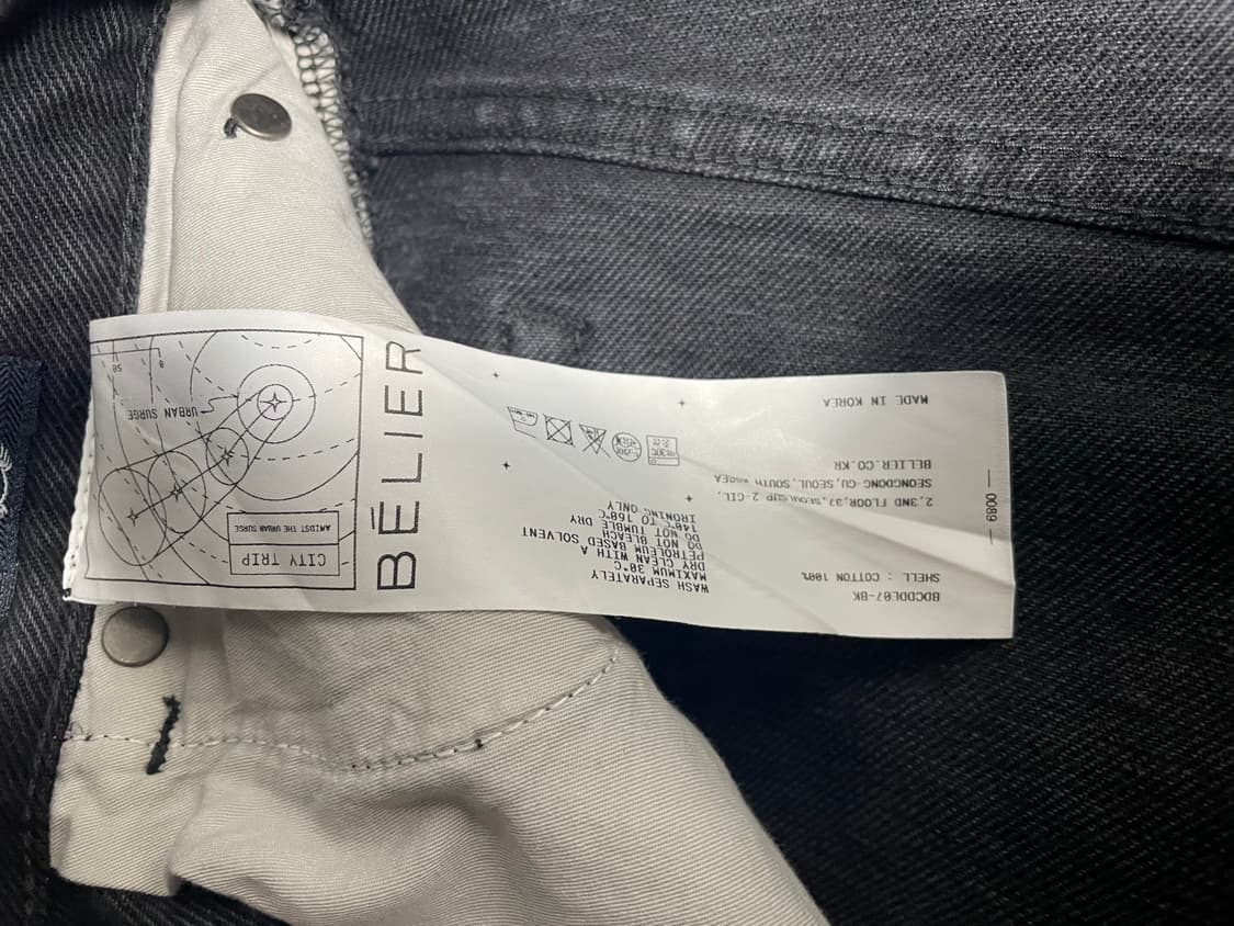 벨리에 x buj 데님 상품이미지2