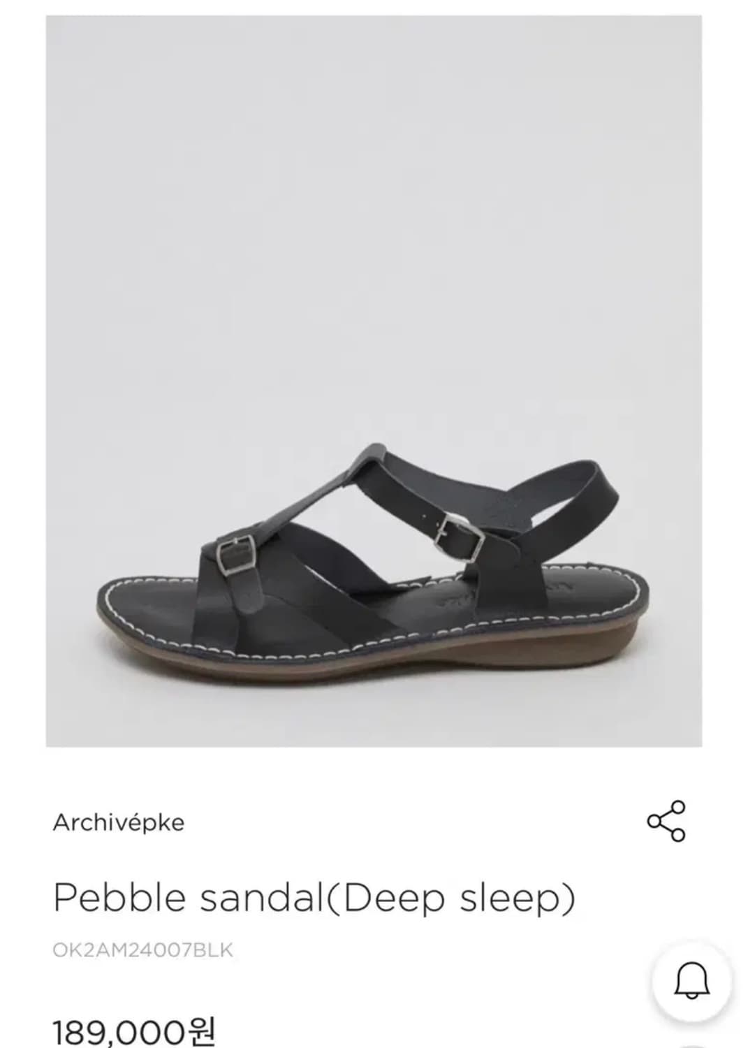 아카이브앱크 상품이미지2